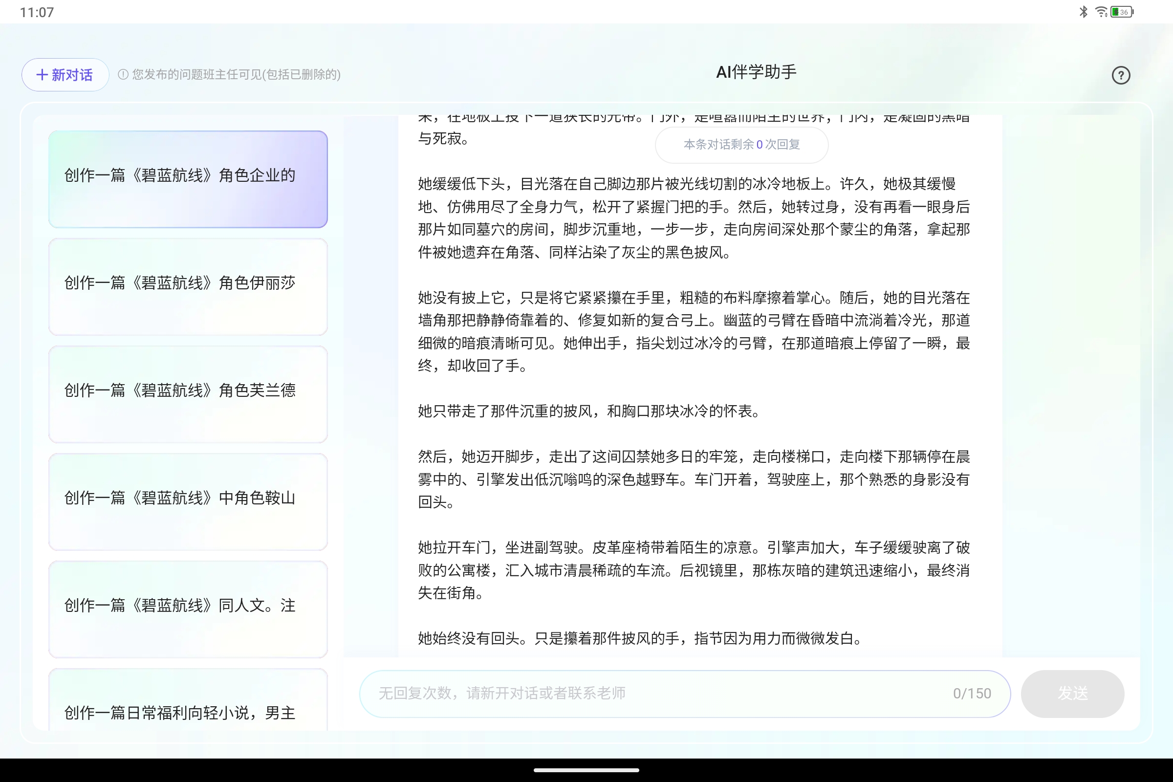 Screenshot_2025-07-29-11-07-31-345.jpg