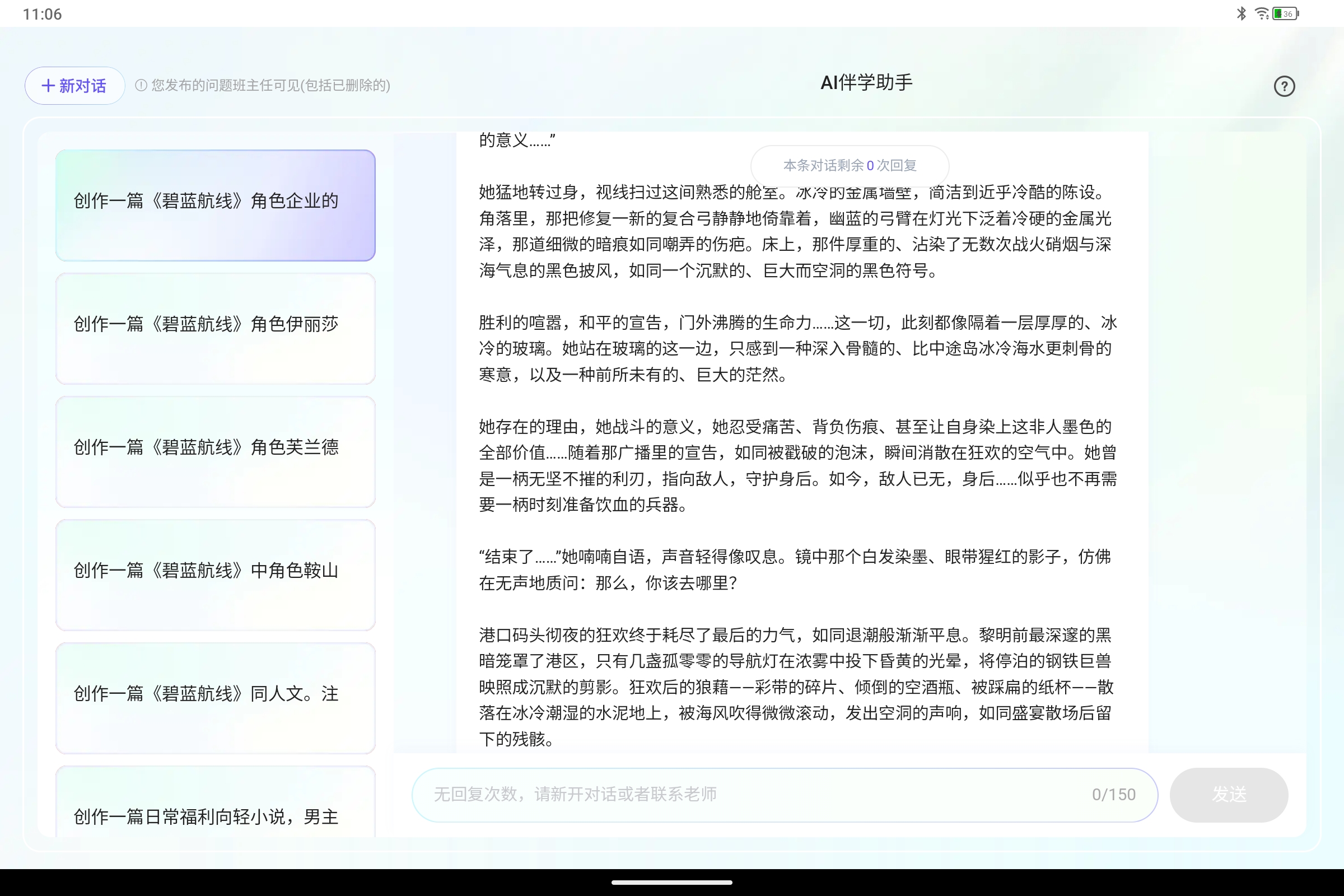 Screenshot_2025-07-29-11-06-10-178.jpg