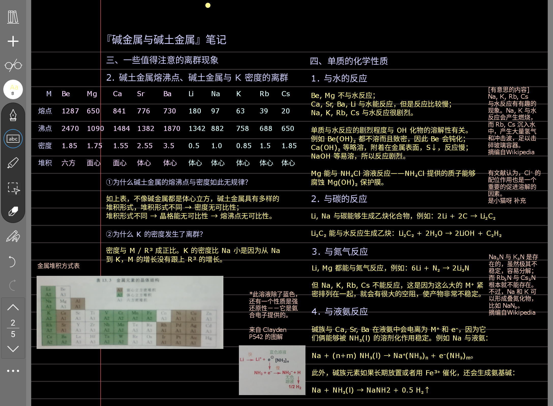 Screenshot_20250729-194505.png