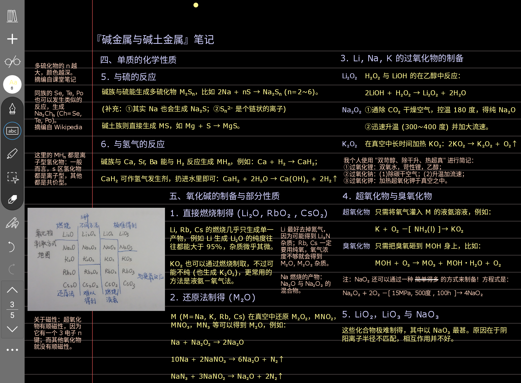 Screenshot_20250729-211002.png