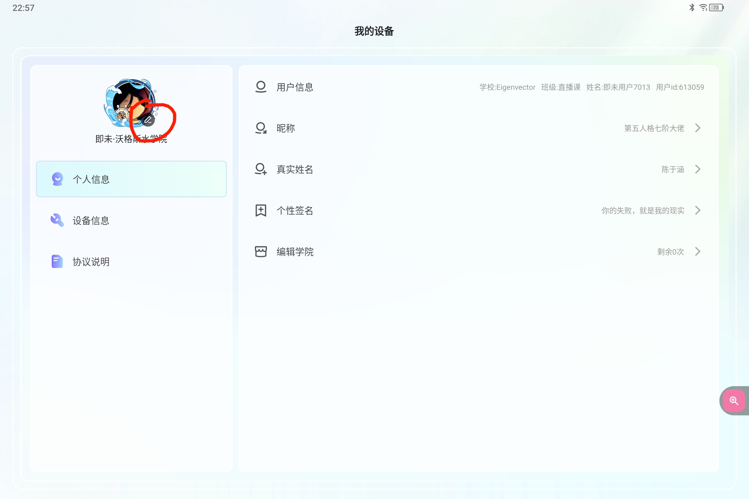 Screenshot_2025-07-29-22-57-32-762.jpg