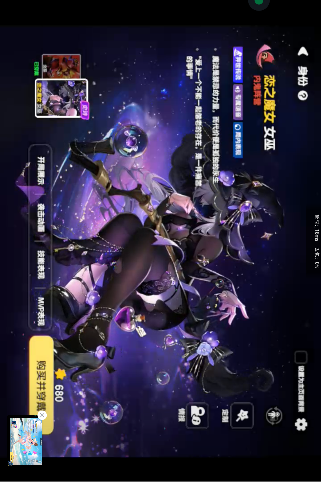 Screenshot_20250525-204442.png