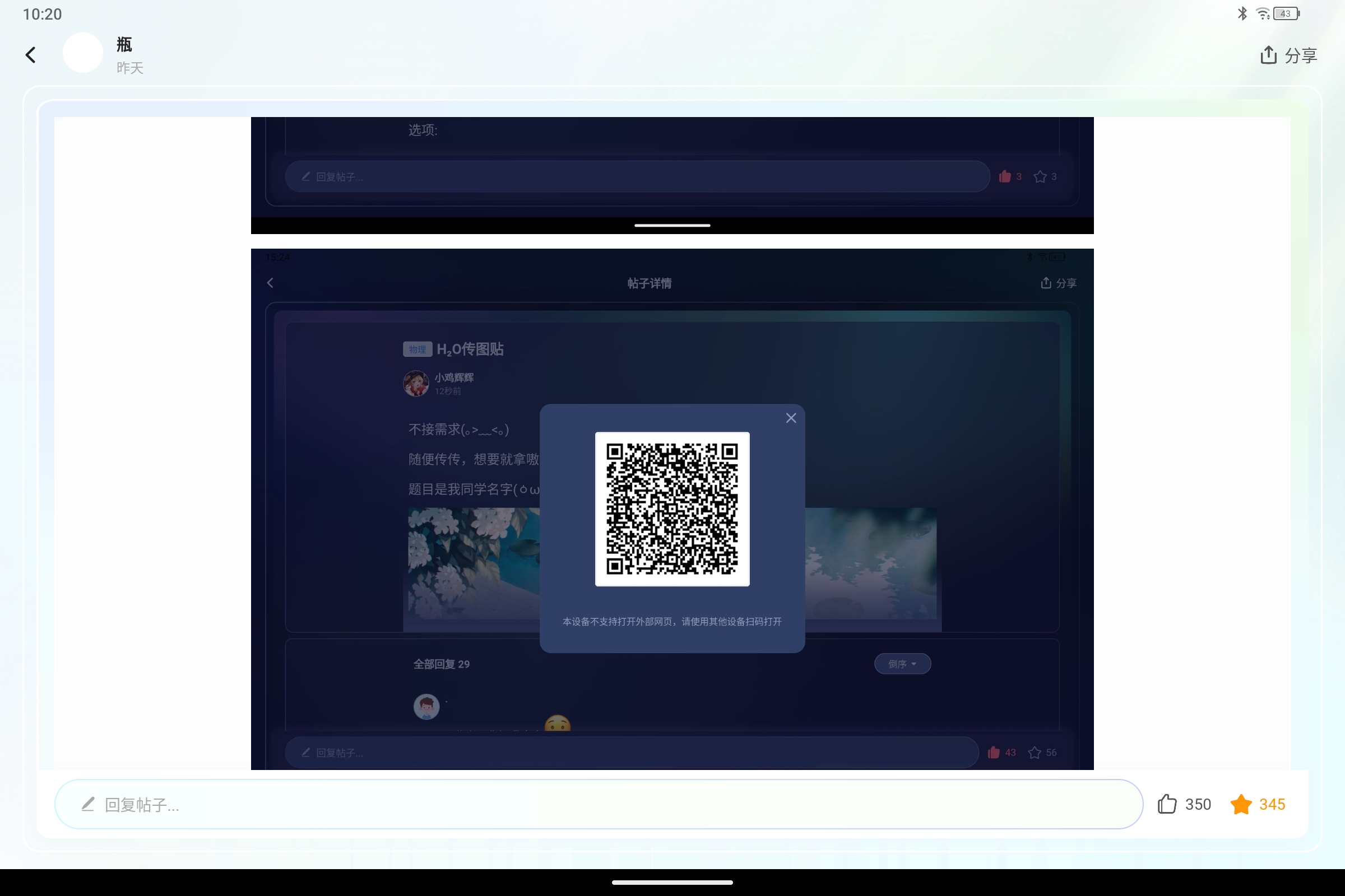 Screenshot_2025-07-29-10-20-49-252.jpg