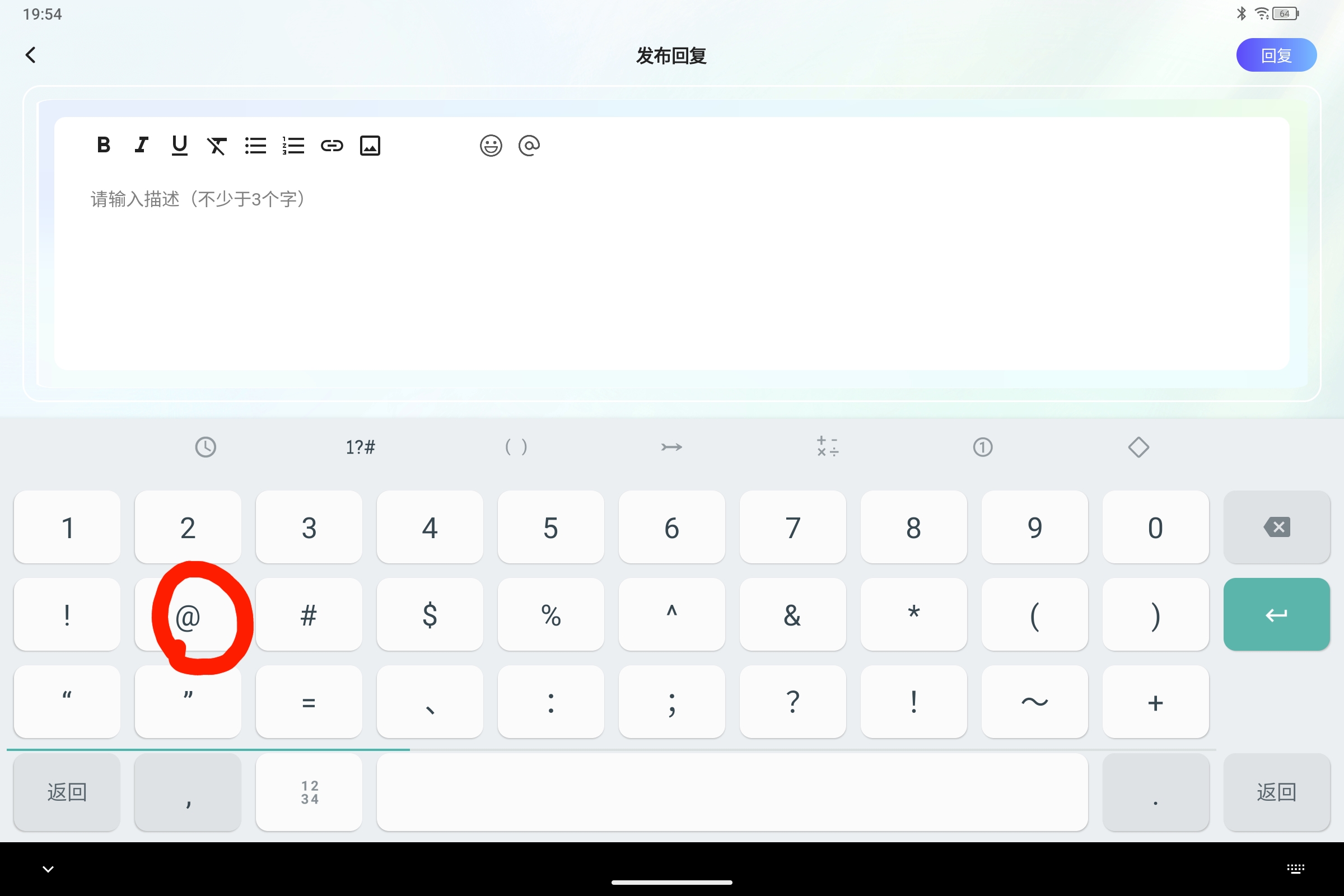 Screenshot_2025-07-29-19-54-35-535.jpg