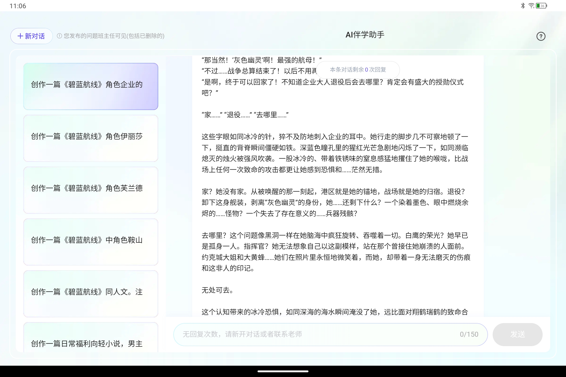 Screenshot_2025-07-29-11-06-28-520.jpg