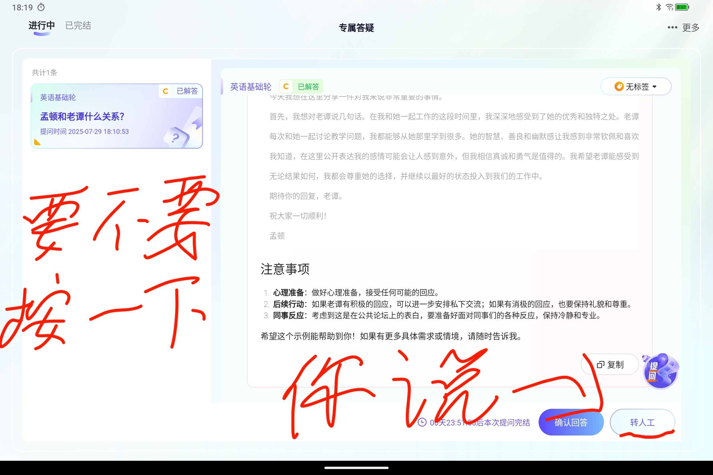 Screenshot_2025-07-29-18-19-19-222.jpg