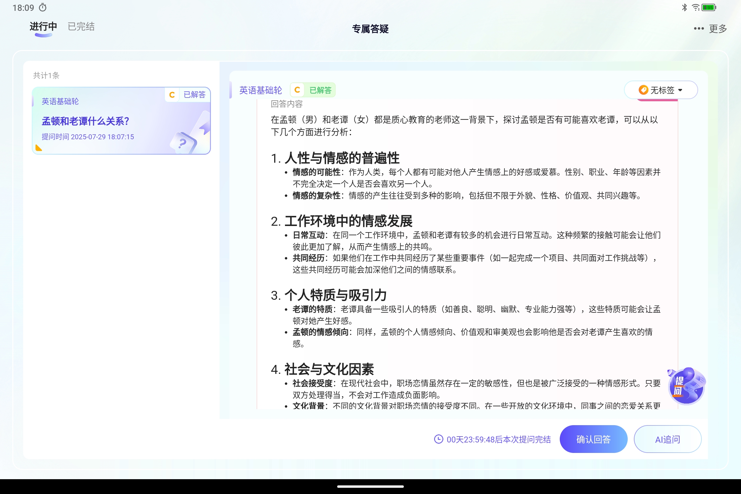 Screenshot_2025-07-29-18-09-53-528.jpg