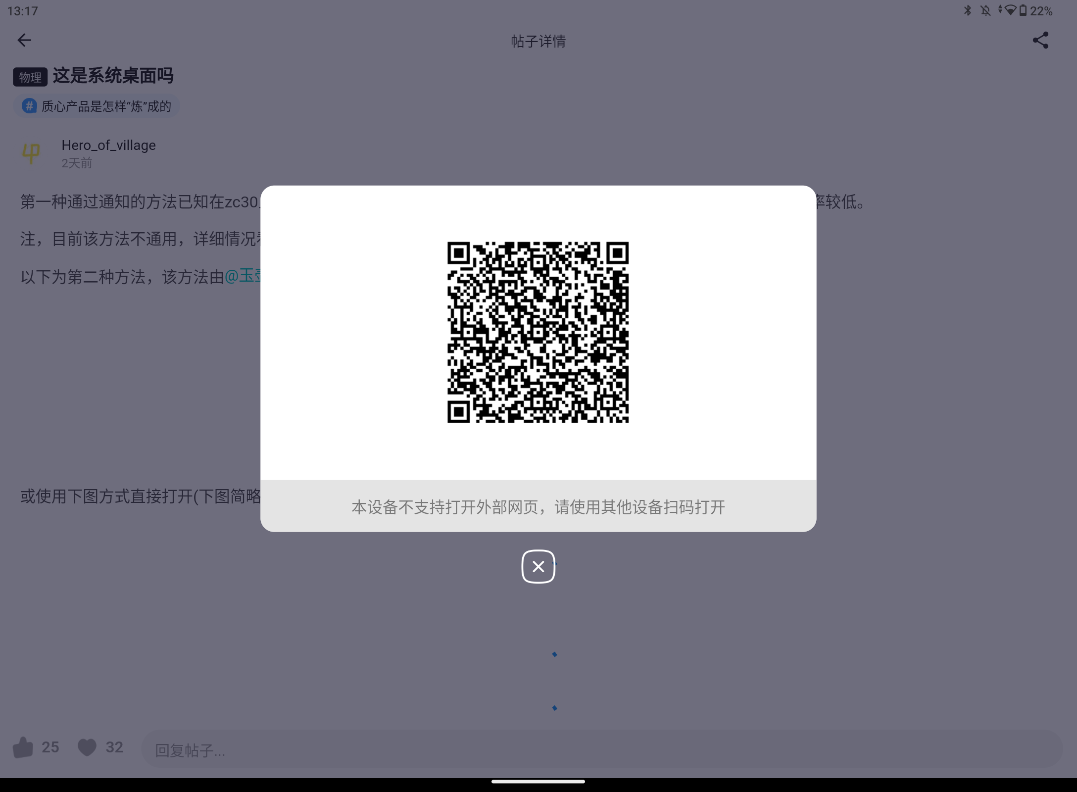 Screenshot_20250729-131743.png
