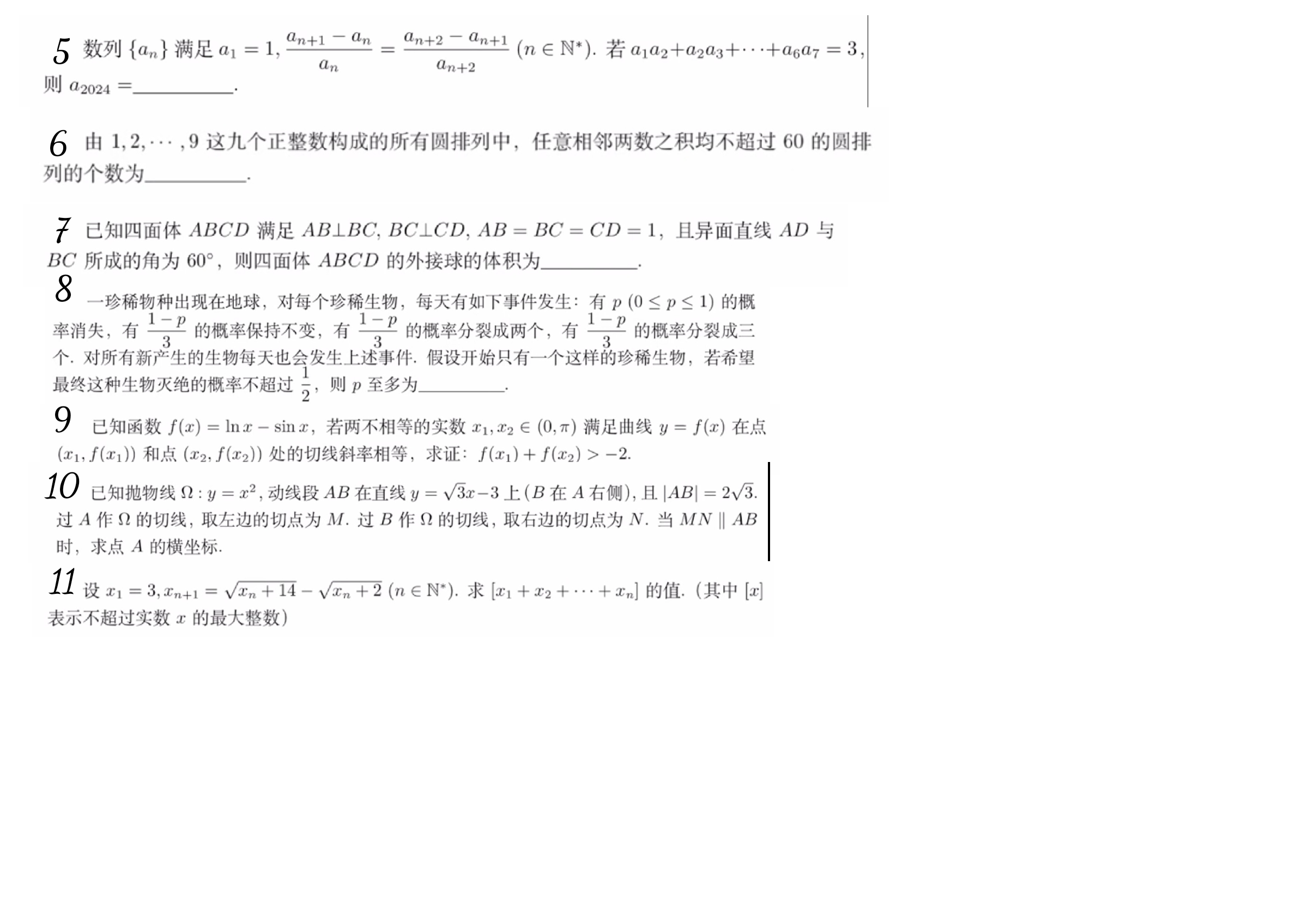 IMG_20250728_222950.png