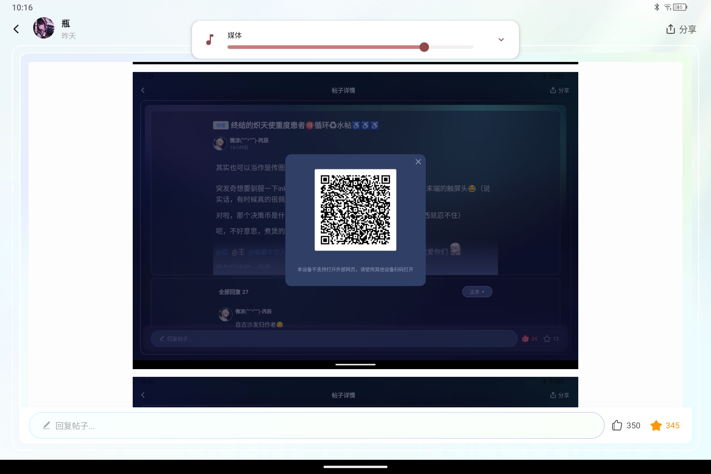 Screenshot_2025-07-29-10-16-36-157.jpg