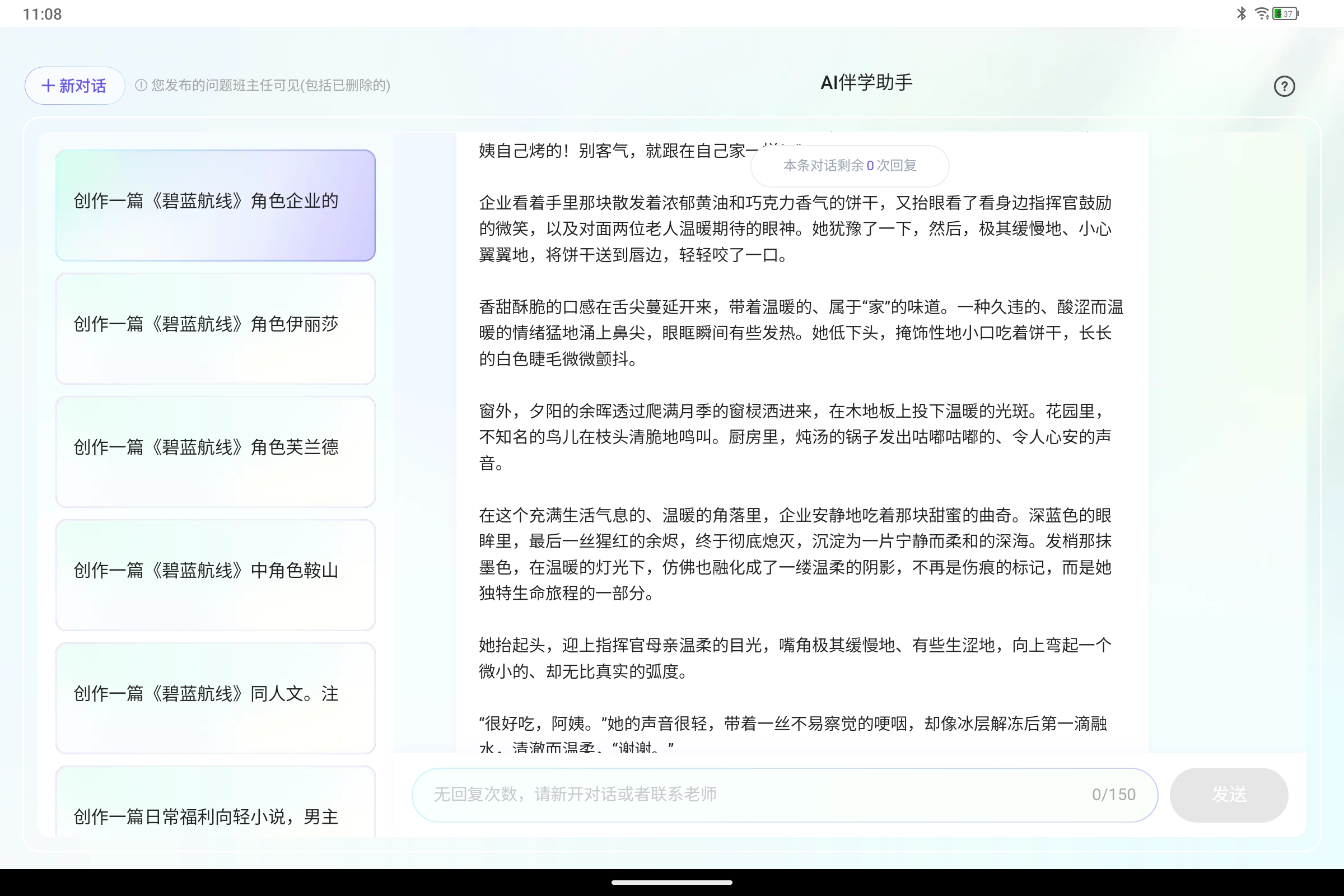 Screenshot_2025-07-29-11-08-51-237.jpg
