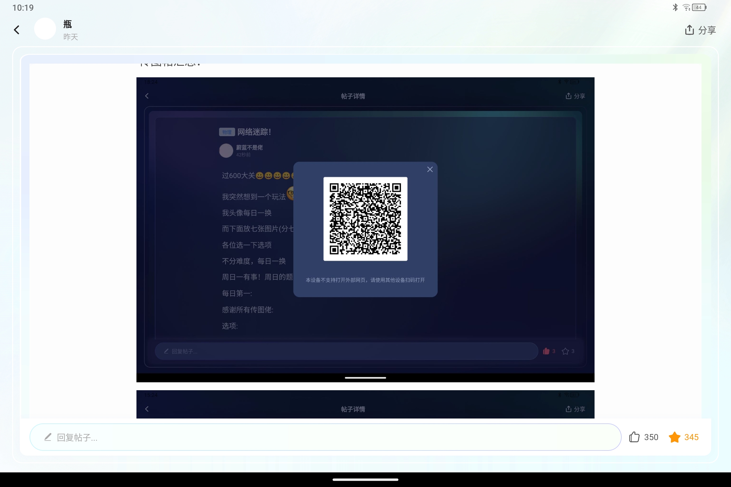 Screenshot_2025-07-29-10-19-51-256.jpg