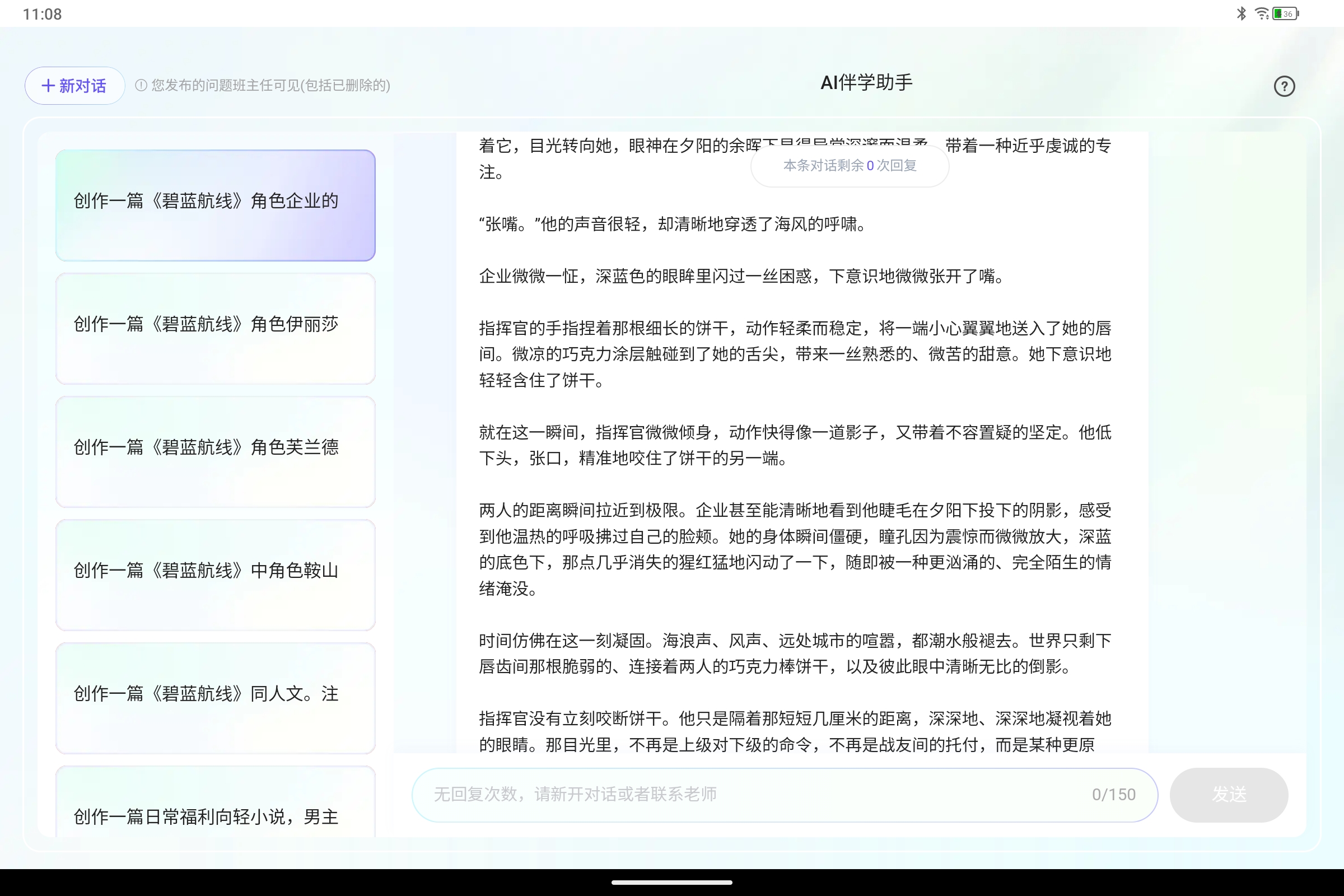 Screenshot_2025-07-29-11-08-09-252.jpg