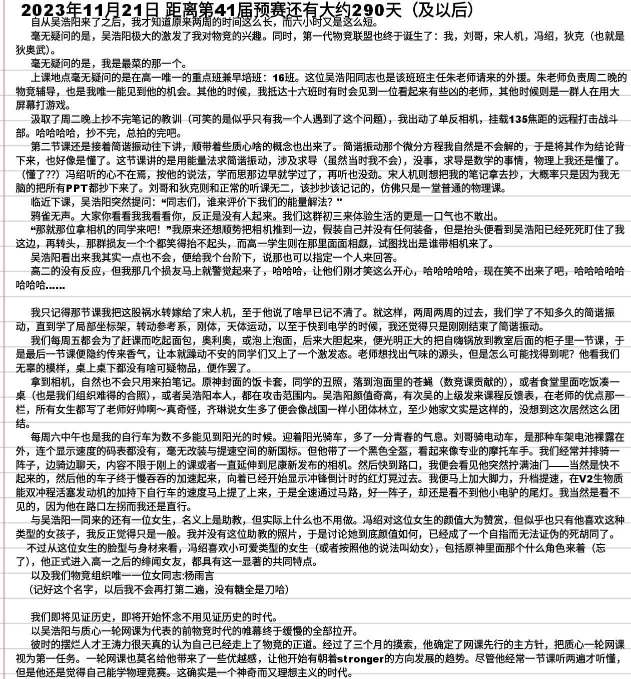 Screenshot_2025-07-29-20-20-27-229.jpg