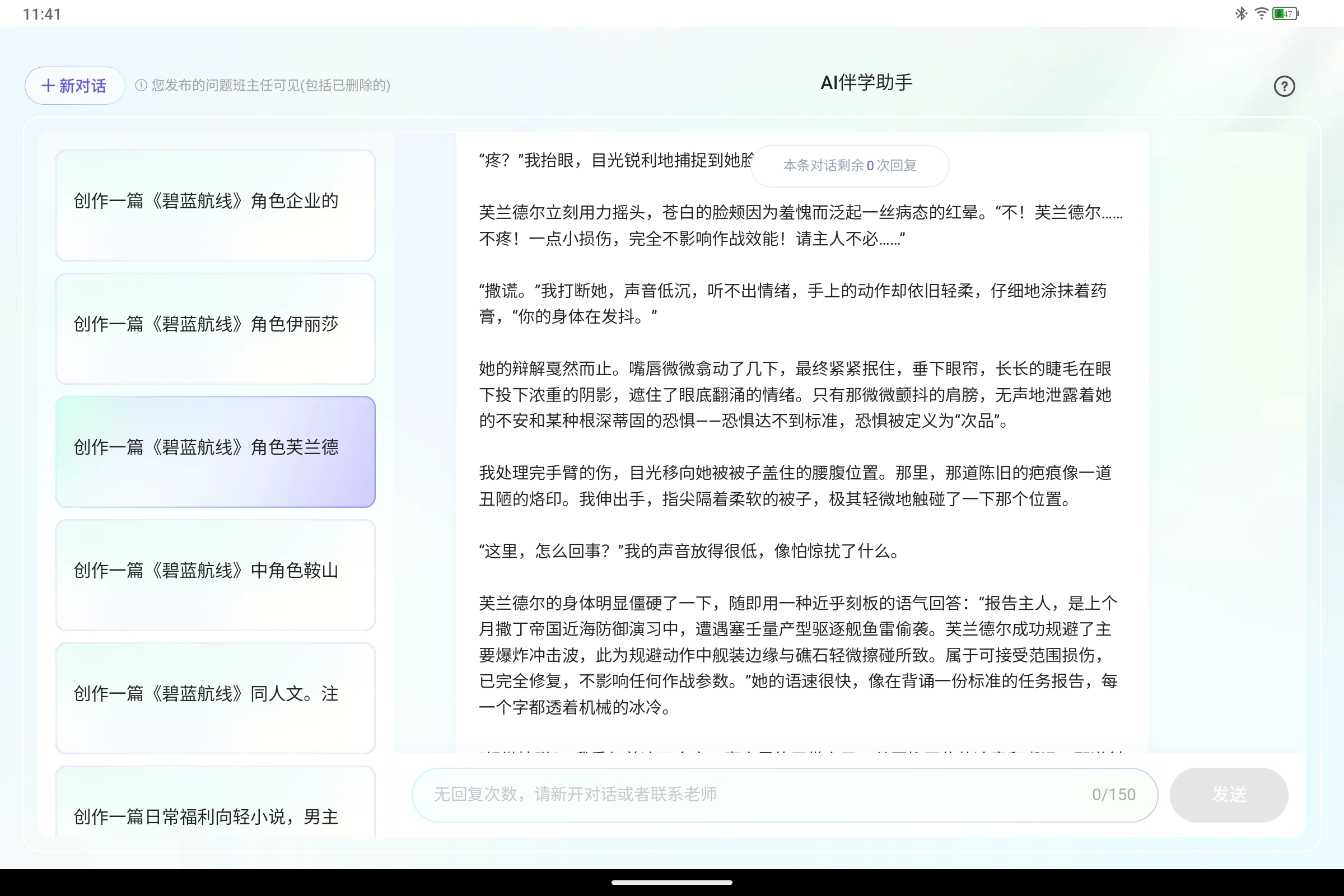 Screenshot_2025-07-29-11-41-00-436.jpg
