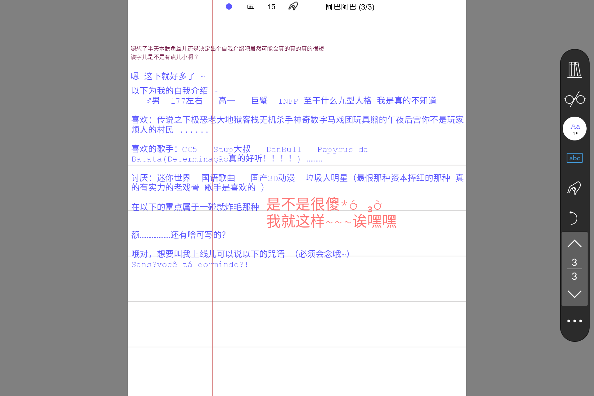 Screenshot_20250729-173848.png