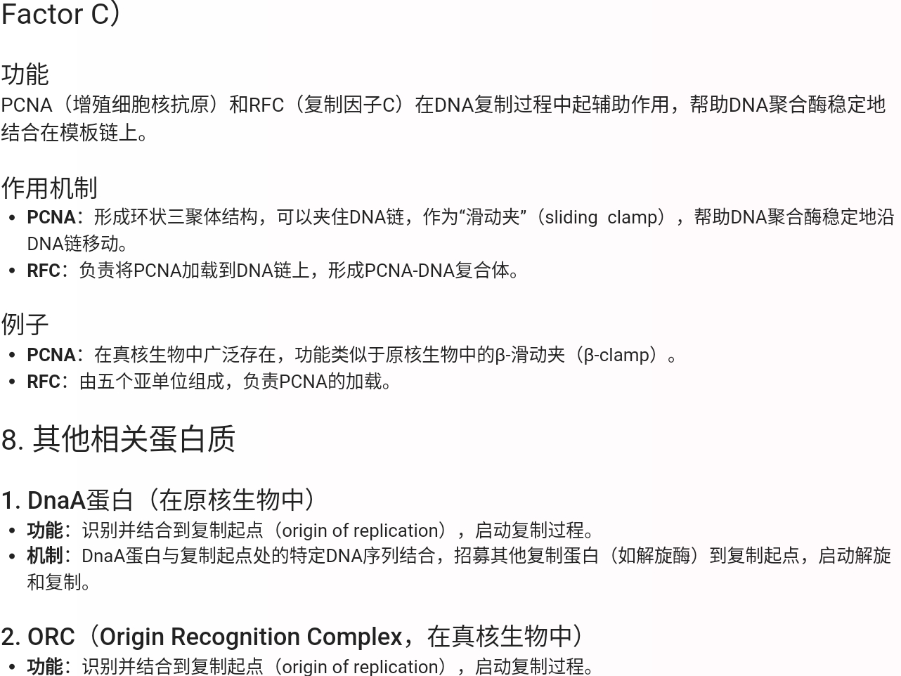 Screenshot_2025-07-29-18-49-40-684.jpg