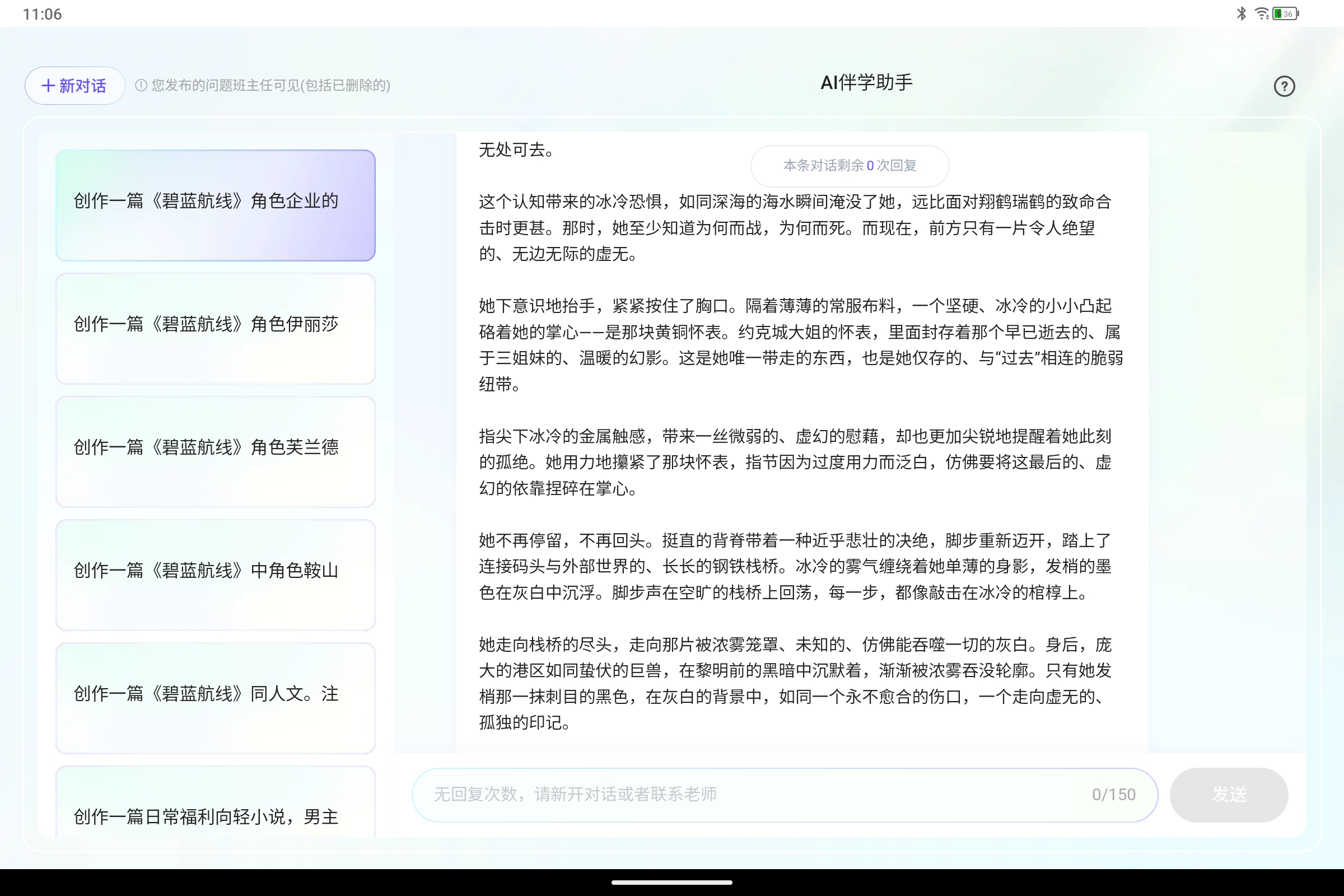 Screenshot_2025-07-29-11-06-41-230.jpg