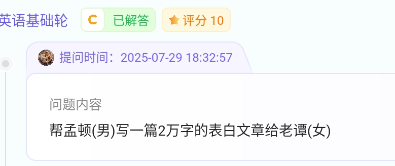 Screenshot_2025-07-29-18-43-50-240.jpg