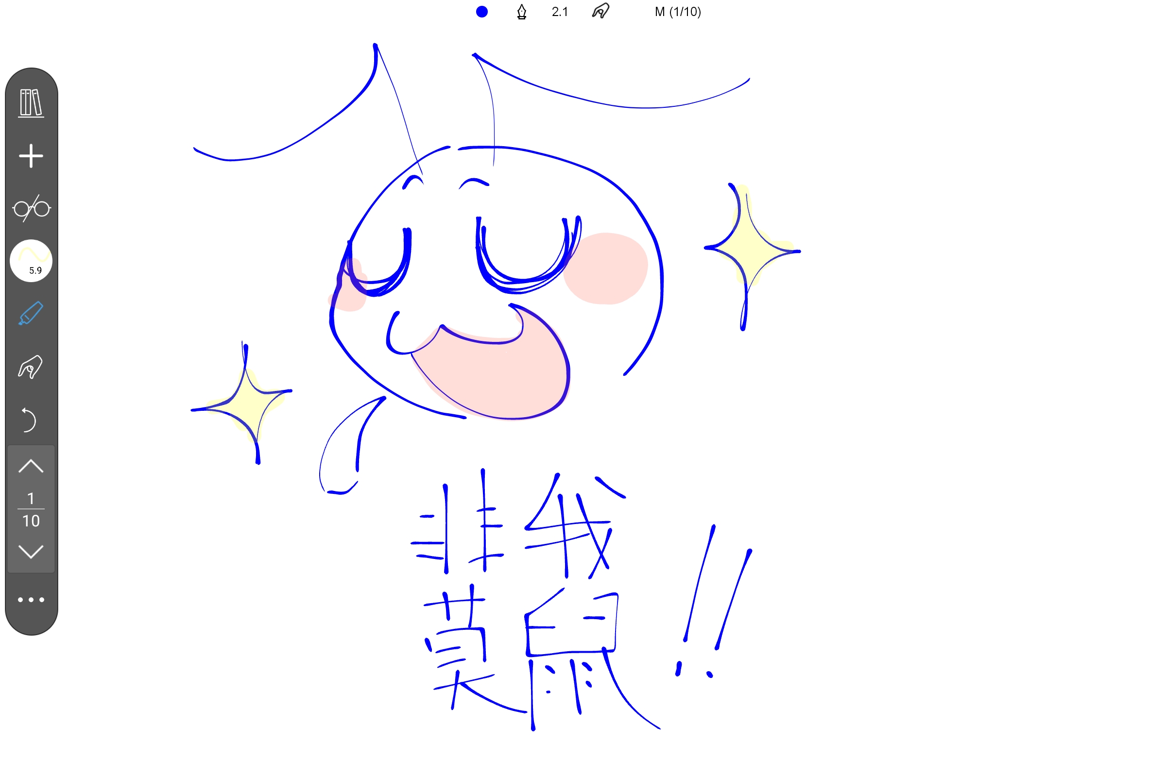 Screenshot_2025-07-29-23-53-54-640.jpg