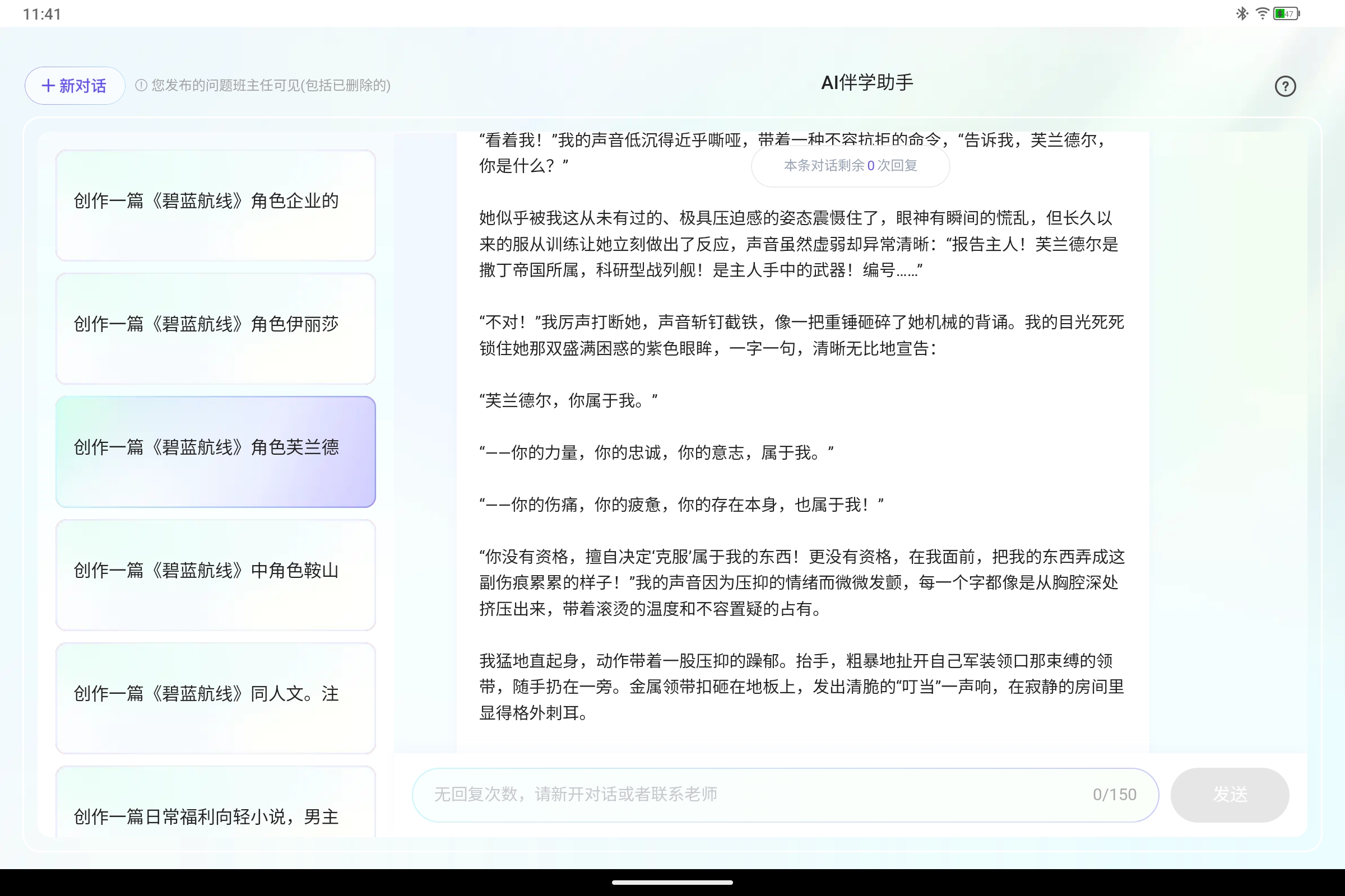 Screenshot_2025-07-29-11-41-12-813.jpg
