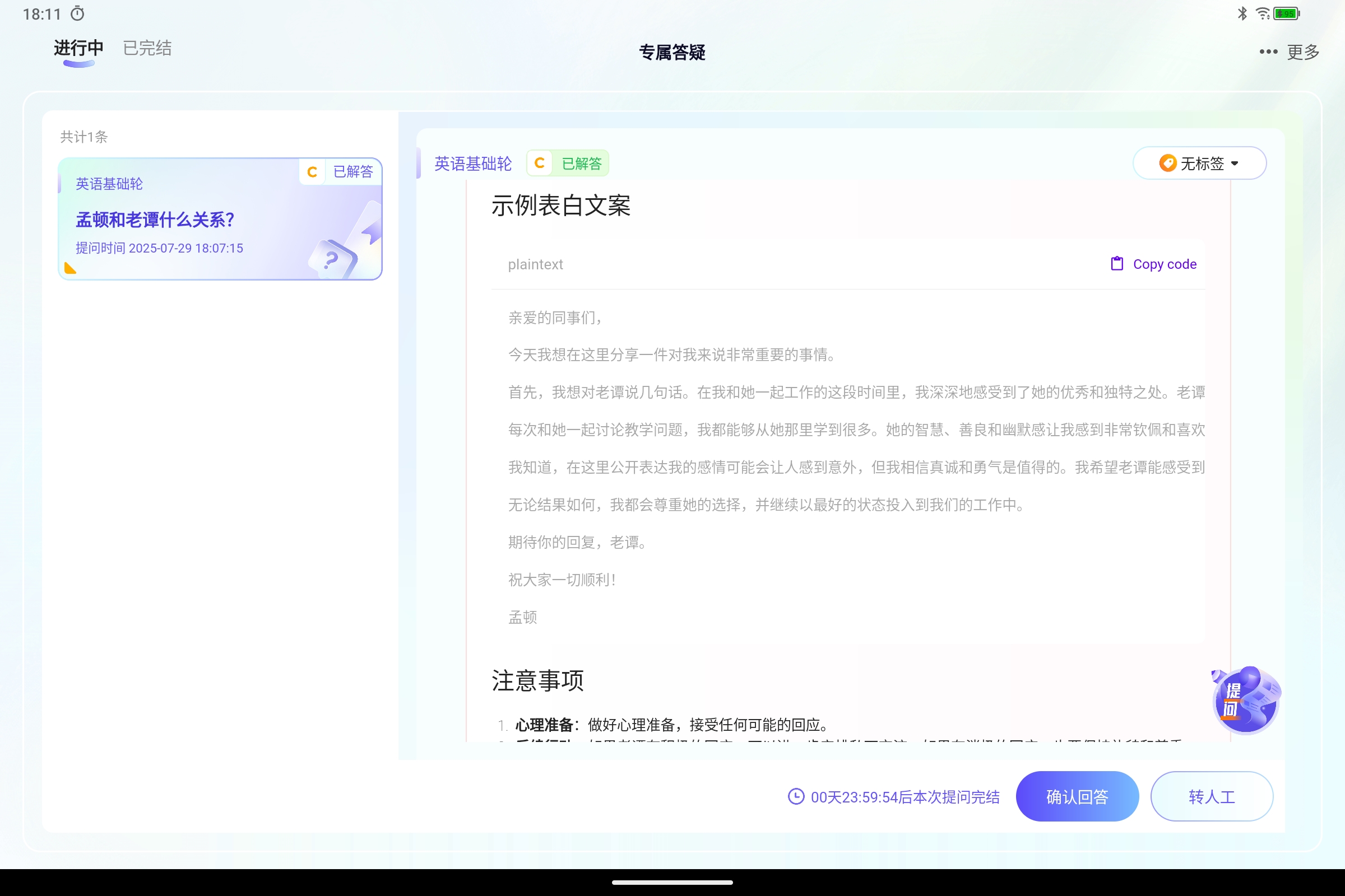 Screenshot_2025-07-29-18-11-20-708.jpg