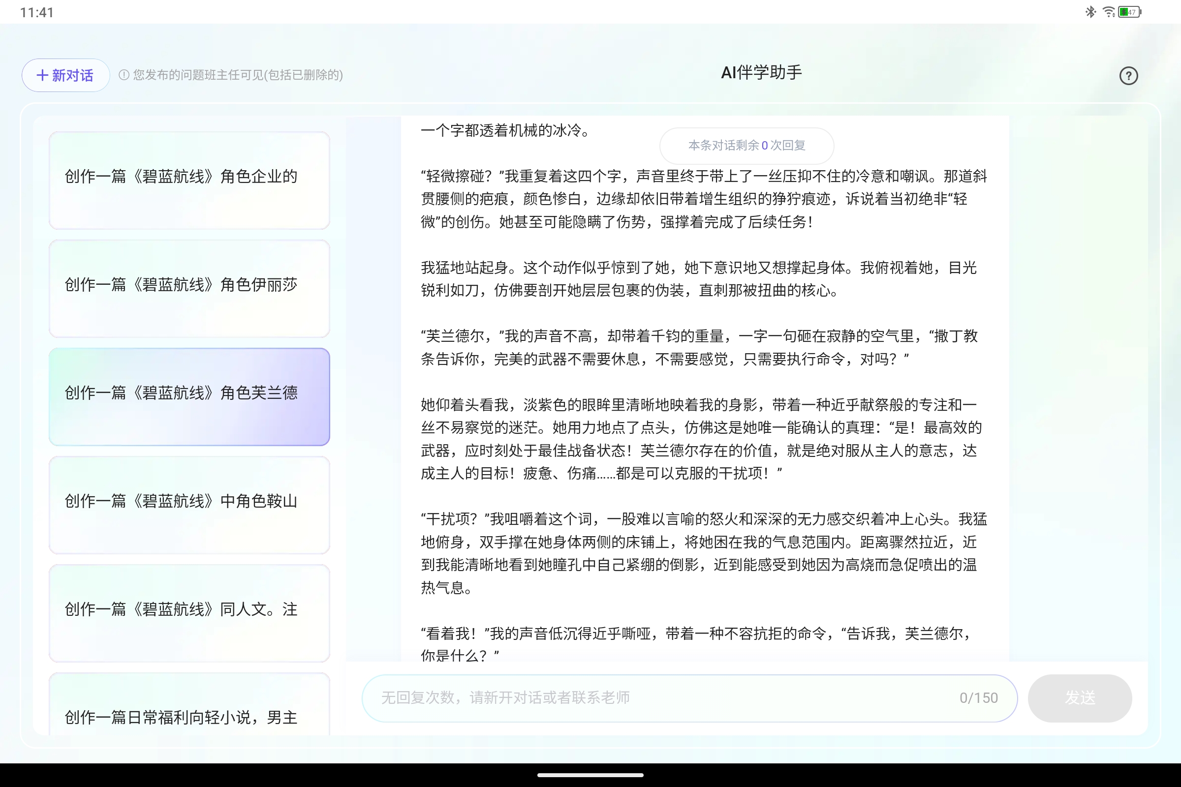 Screenshot_2025-07-29-11-41-06-670.jpg