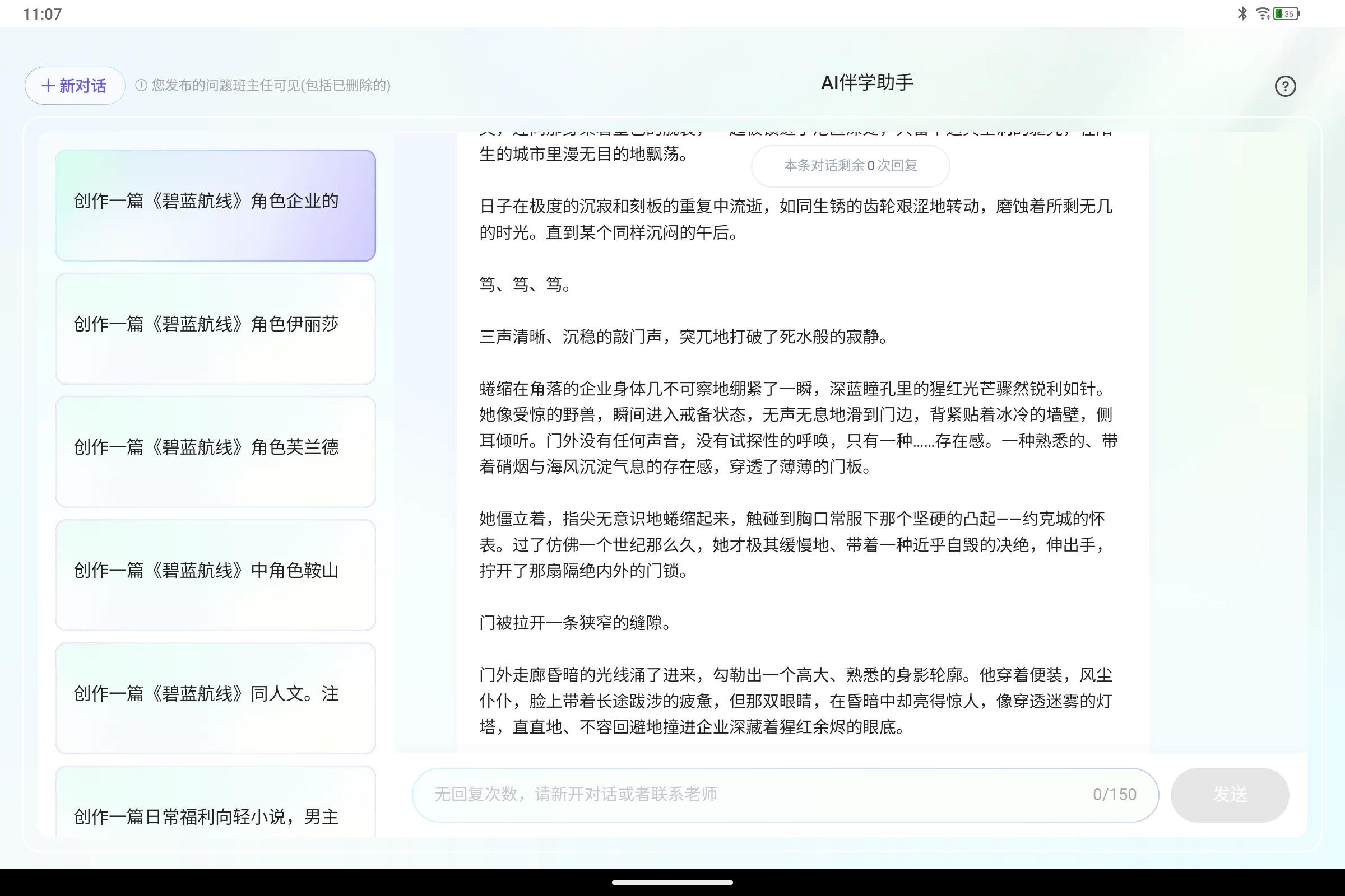 Screenshot_2025-07-29-11-07-06-153.jpg