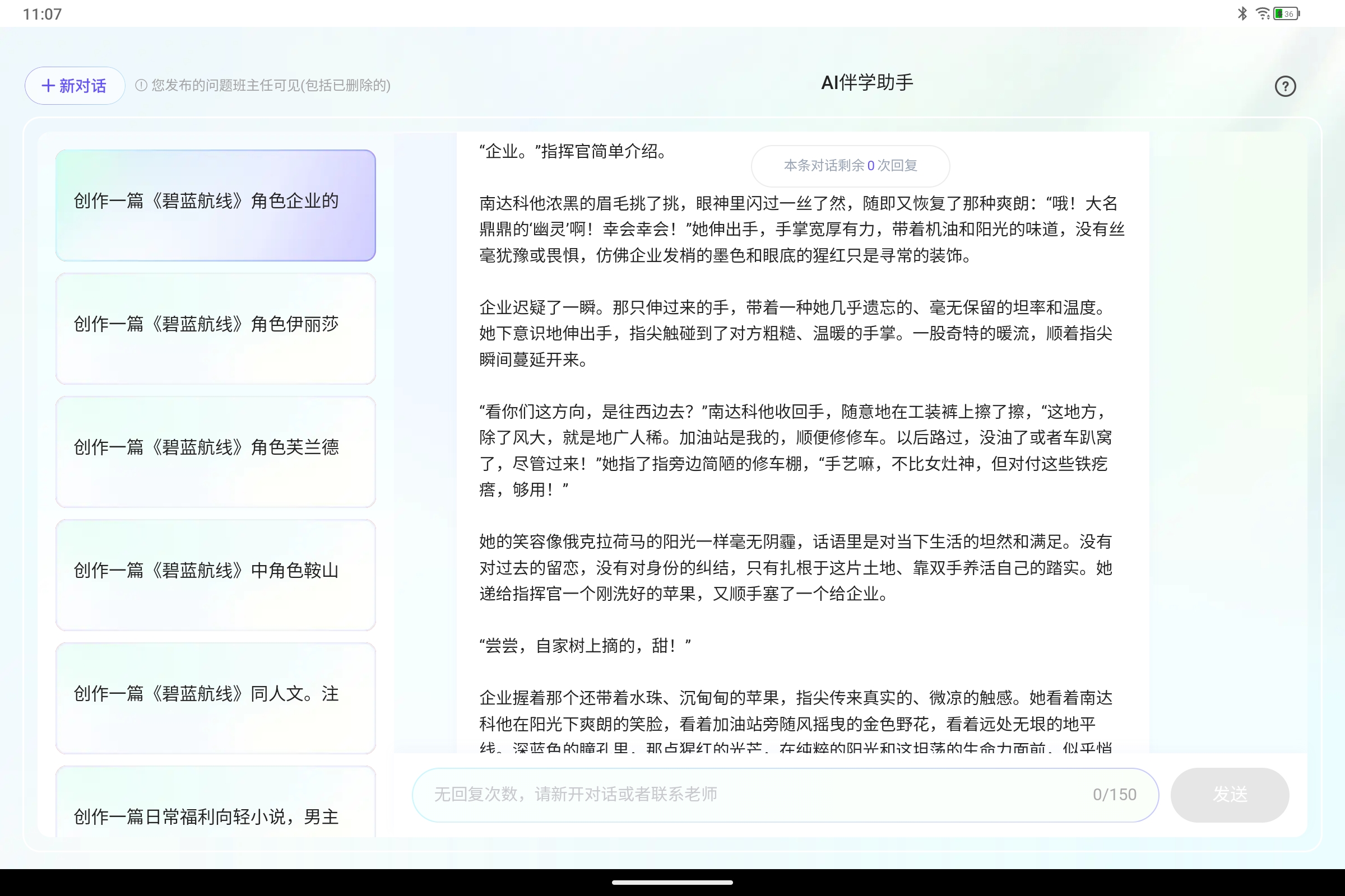 Screenshot_2025-07-29-11-07-54-463.jpg