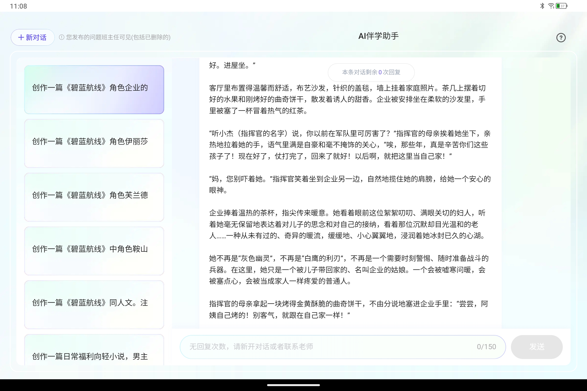 Screenshot_2025-07-29-11-08-41-305.jpg