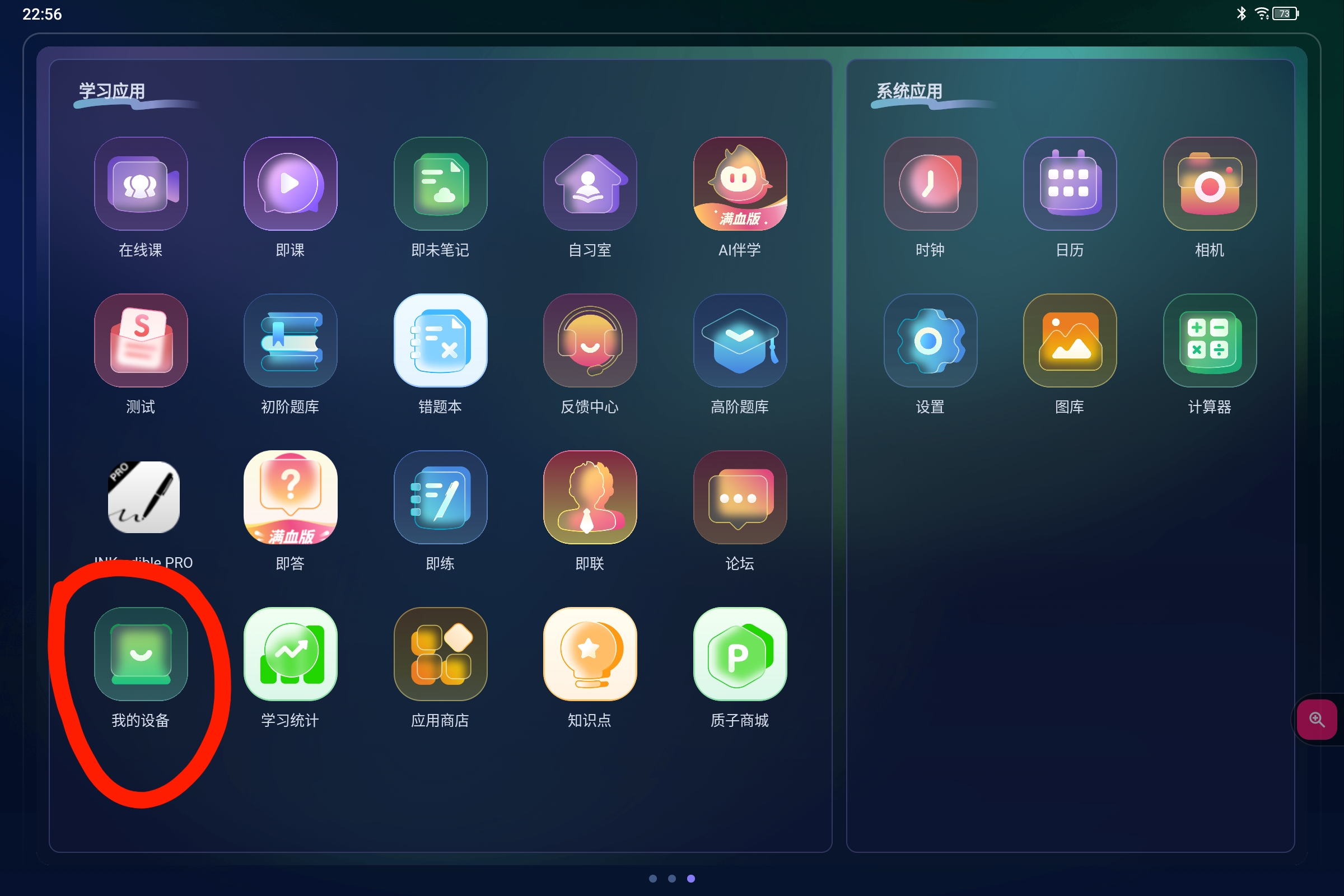 Screenshot_2025-07-29-22-56-57-446.jpg