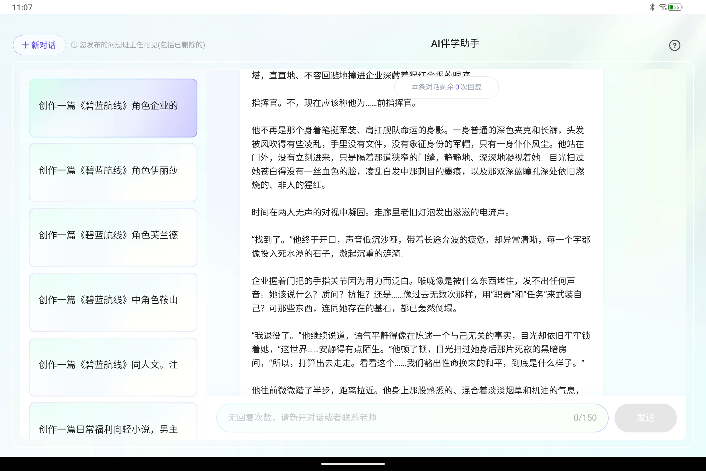 Screenshot_2025-07-29-11-07-13-248.jpg