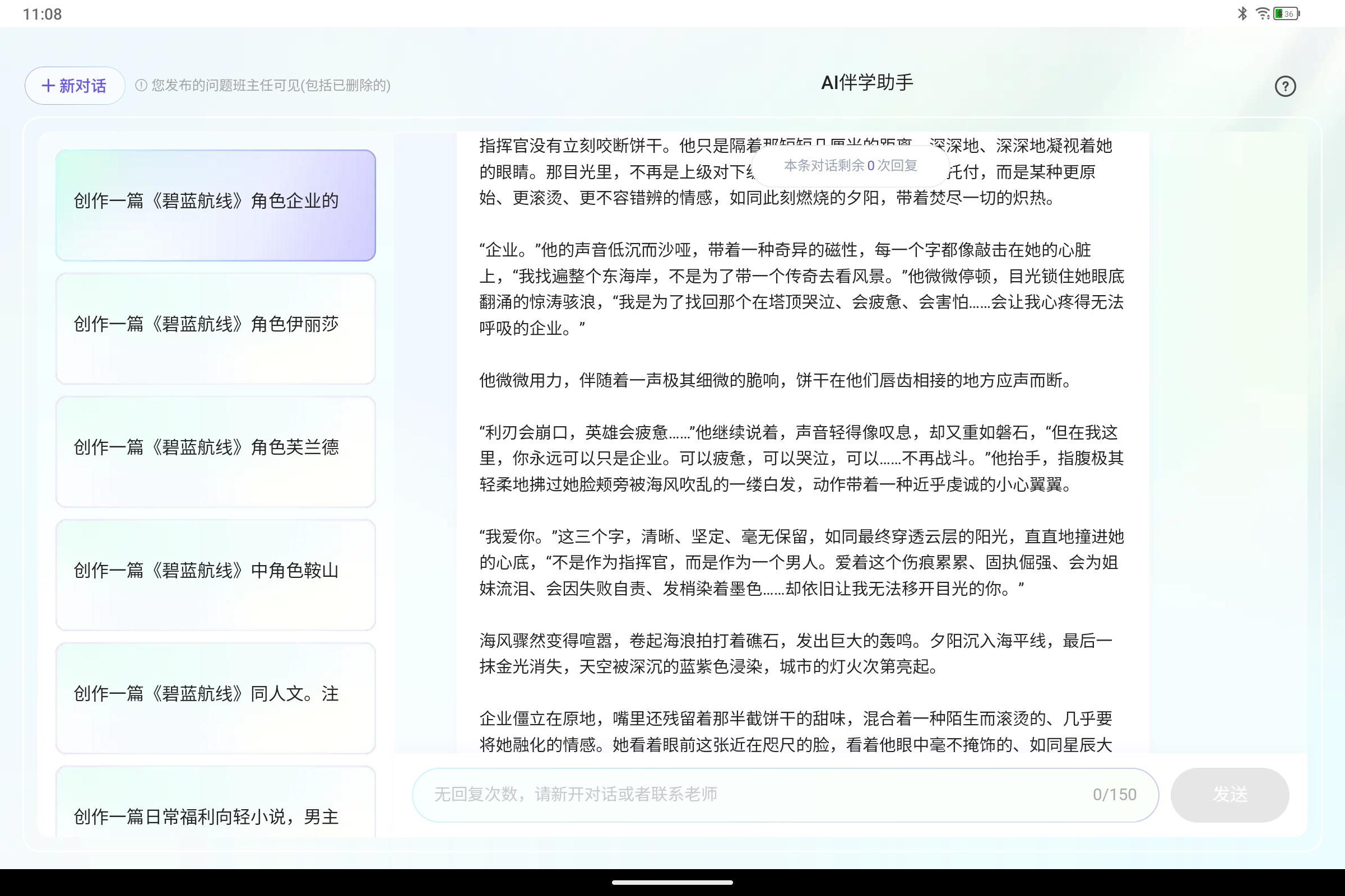 Screenshot_2025-07-29-11-08-16-768.jpg
