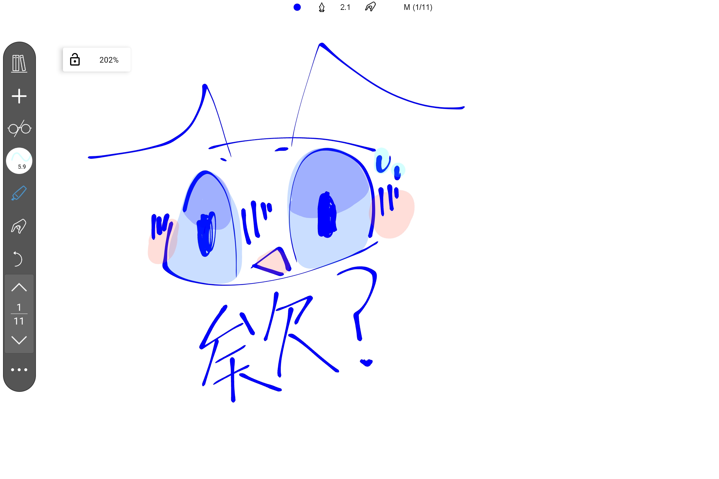 Screenshot_2025-07-29-23-59-38-825.jpg