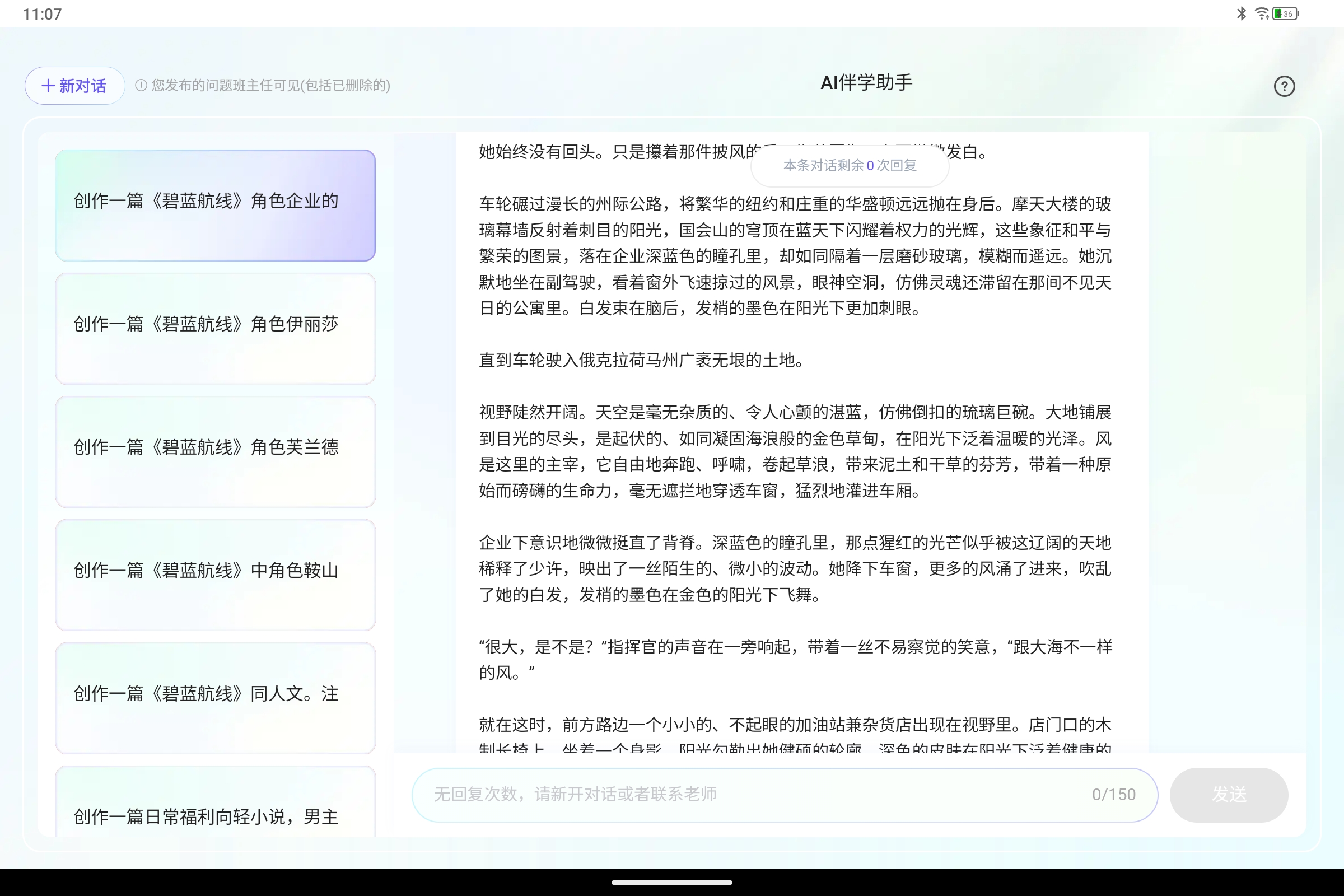 Screenshot_2025-07-29-11-07-38-092.jpg
