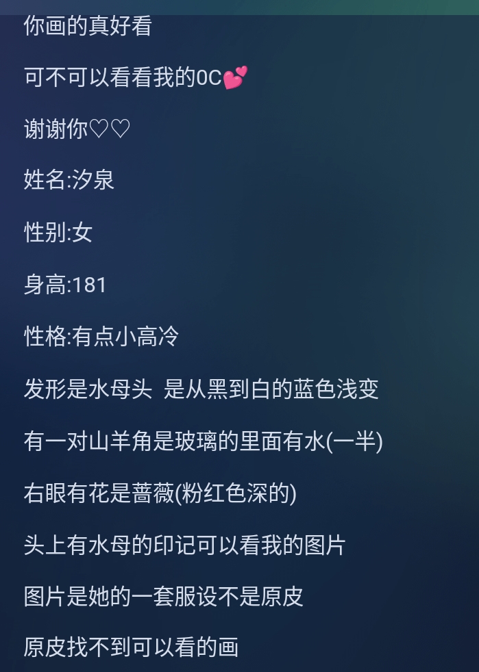 Screenshot_2025-07-29-21-25-02-485.jpg
