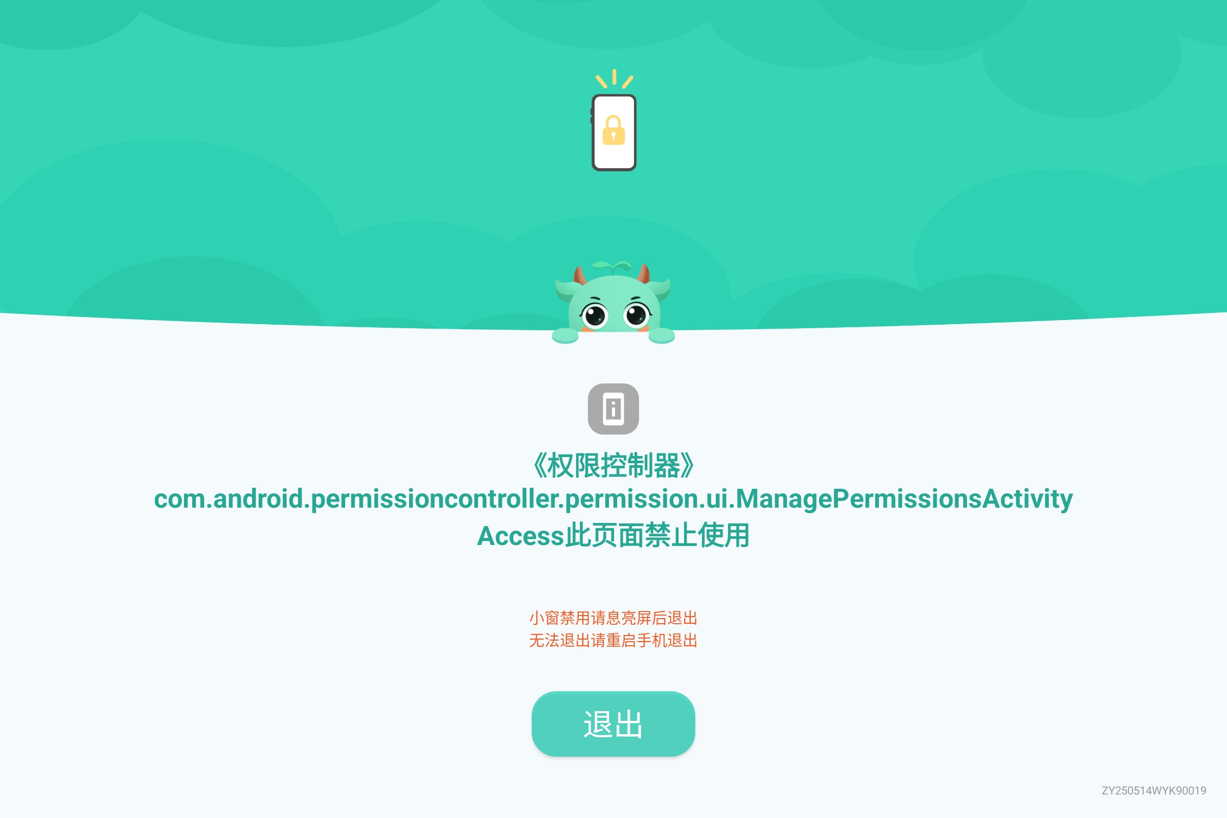 Screenshot_2025-07-29-22-46-20-774.jpg