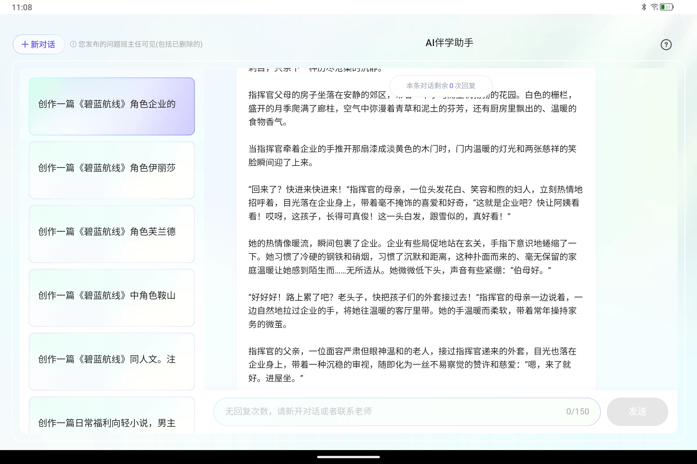 Screenshot_2025-07-29-11-08-33-756.jpg