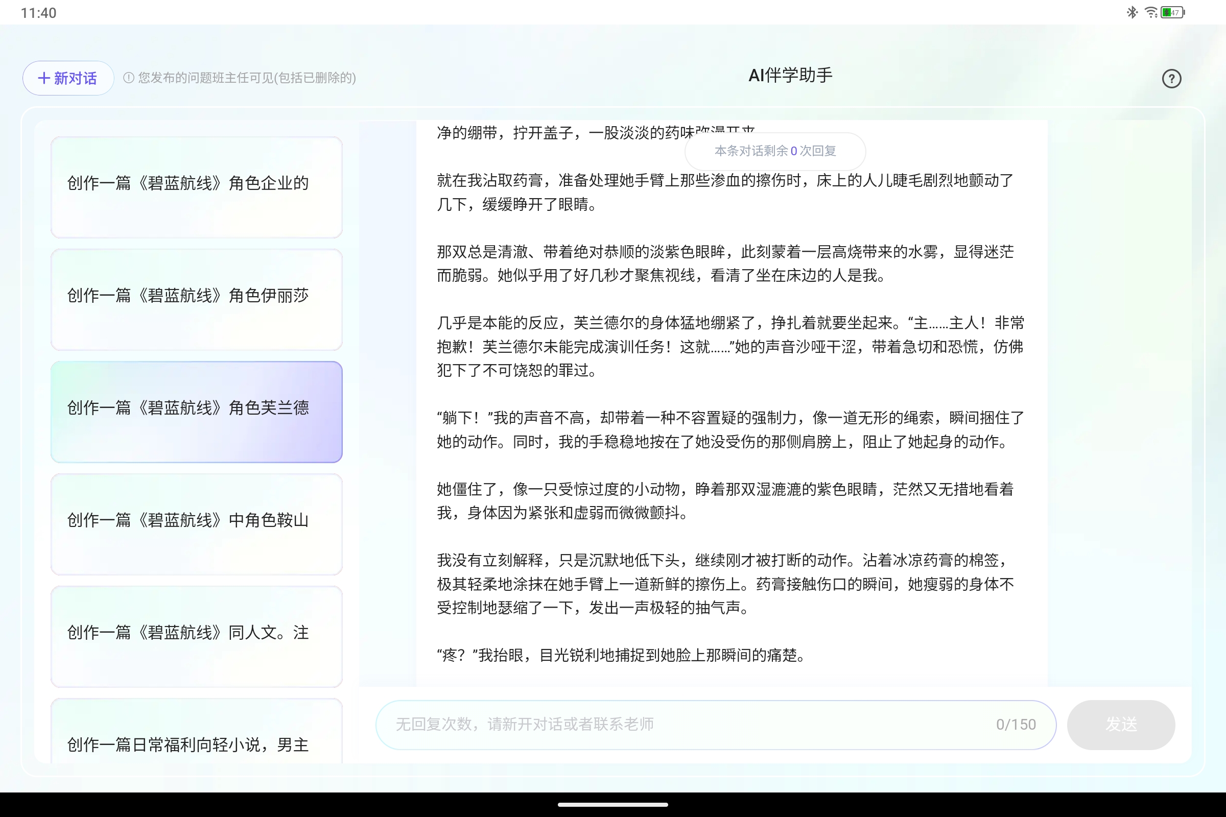 Screenshot_2025-07-29-11-40-54-422.jpg