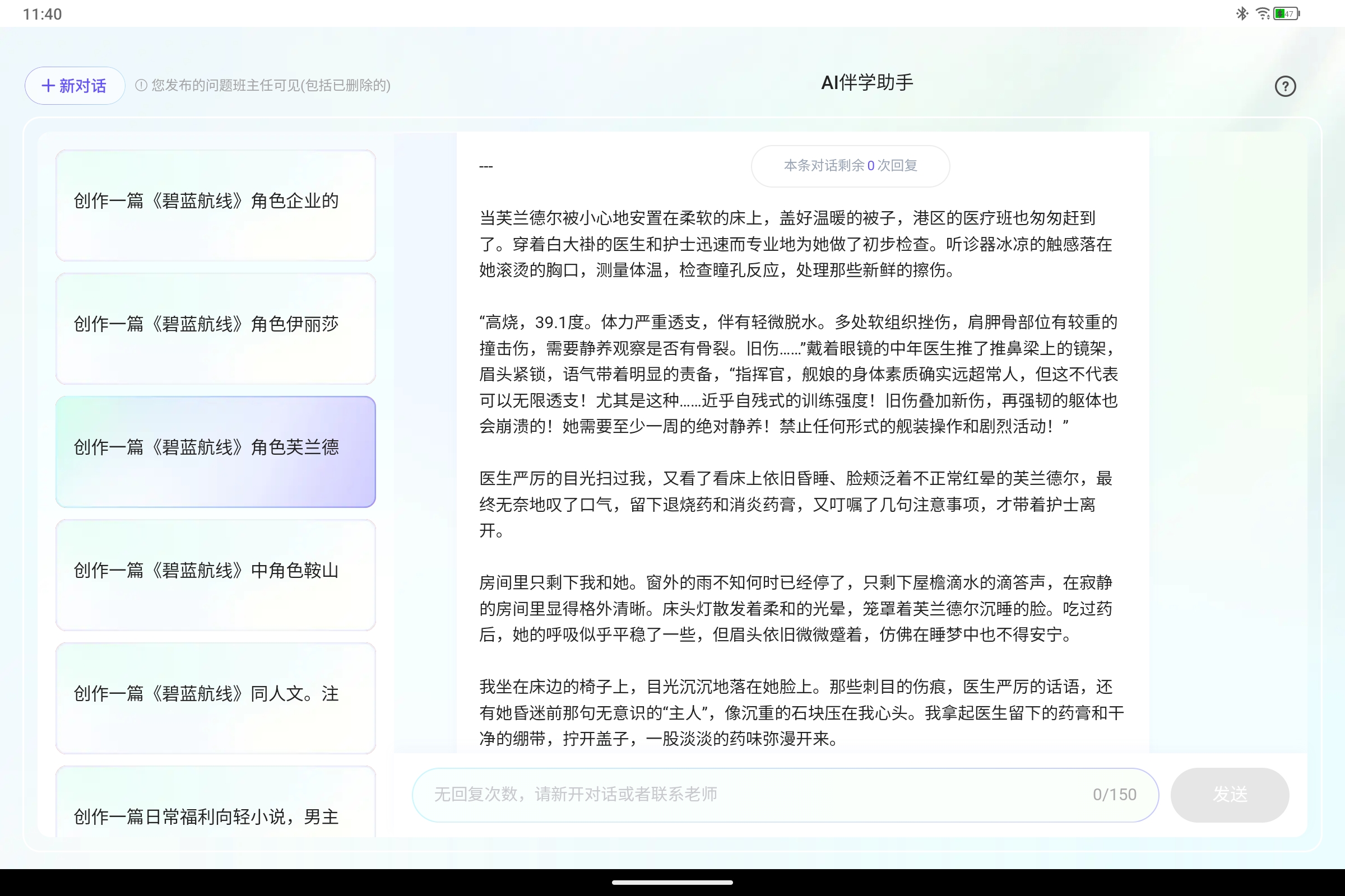 Screenshot_2025-07-29-11-40-46-548.jpg