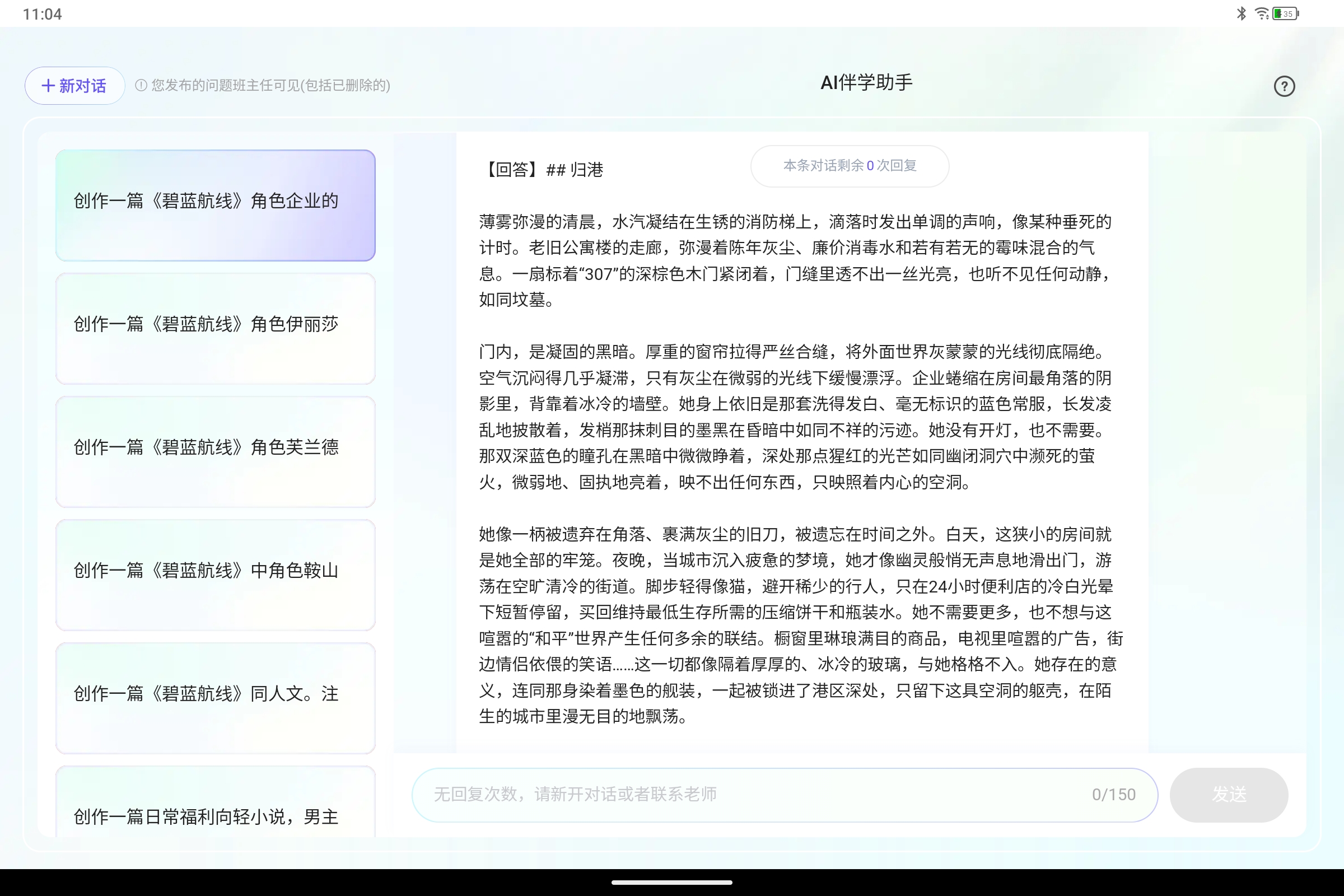 Screenshot_2025-07-29-11-04-52-184.jpg