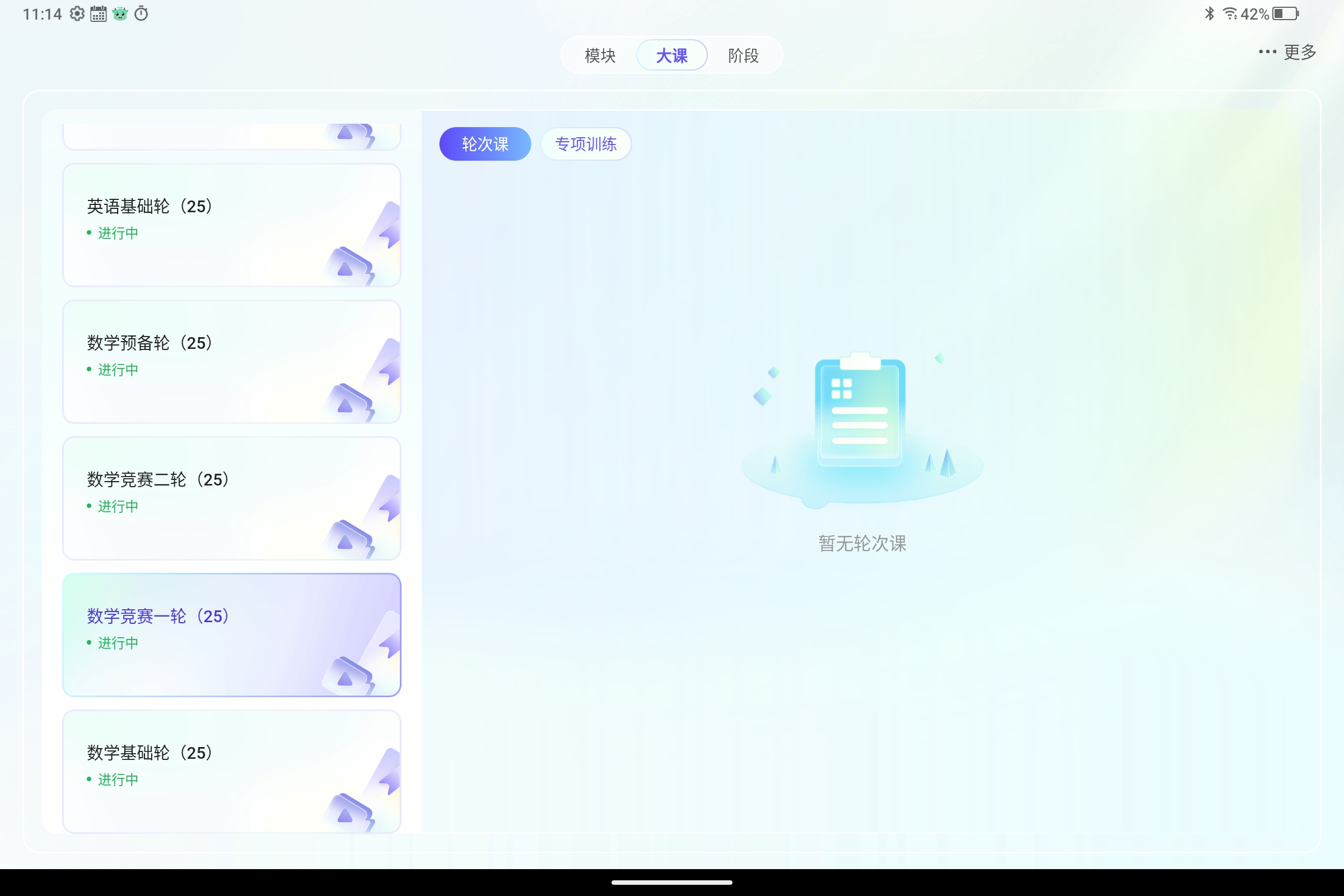 Screenshot_2025-07-29-11-14-53-437.jpg