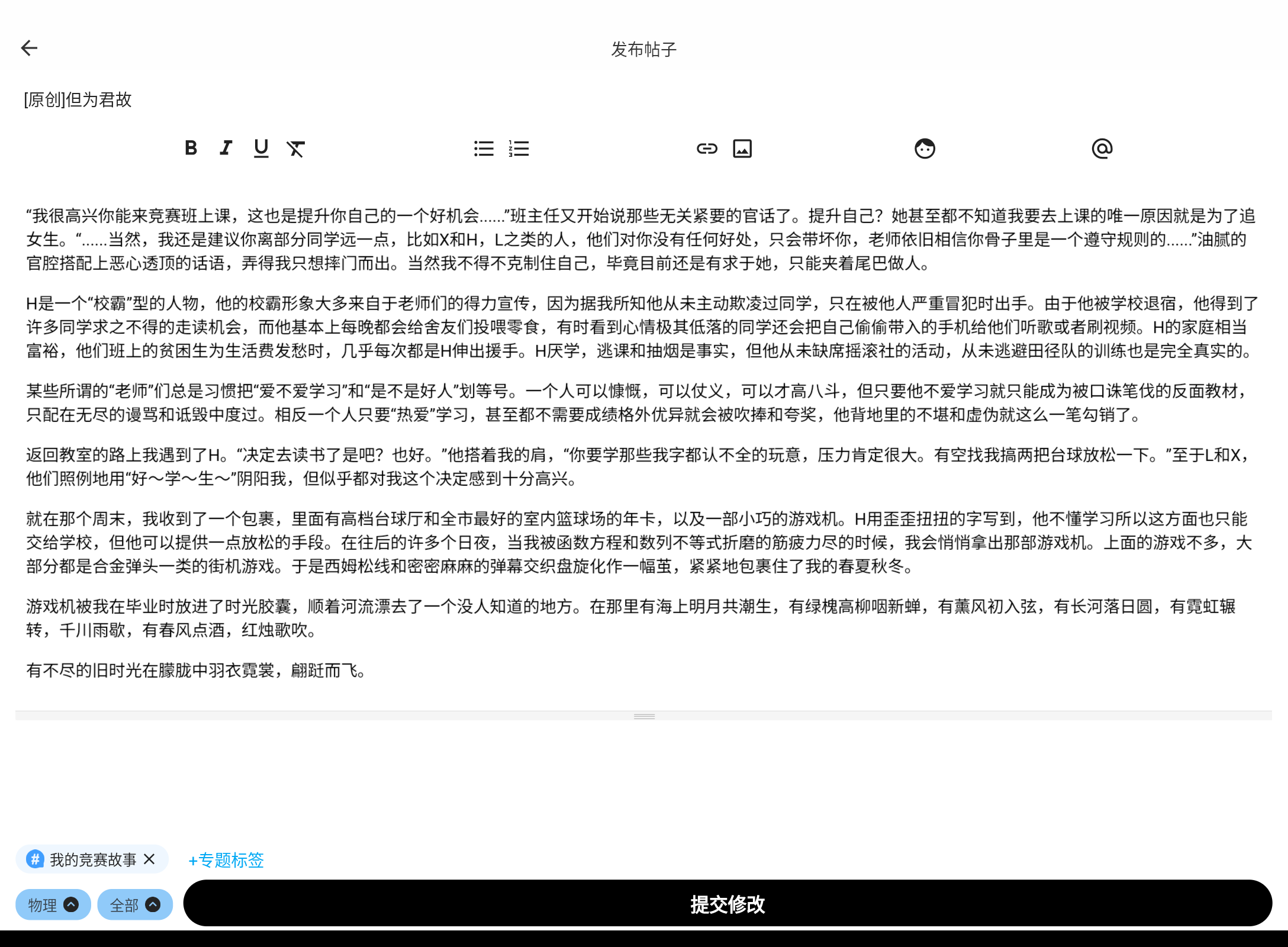 Screenshot_20250729-093155.png