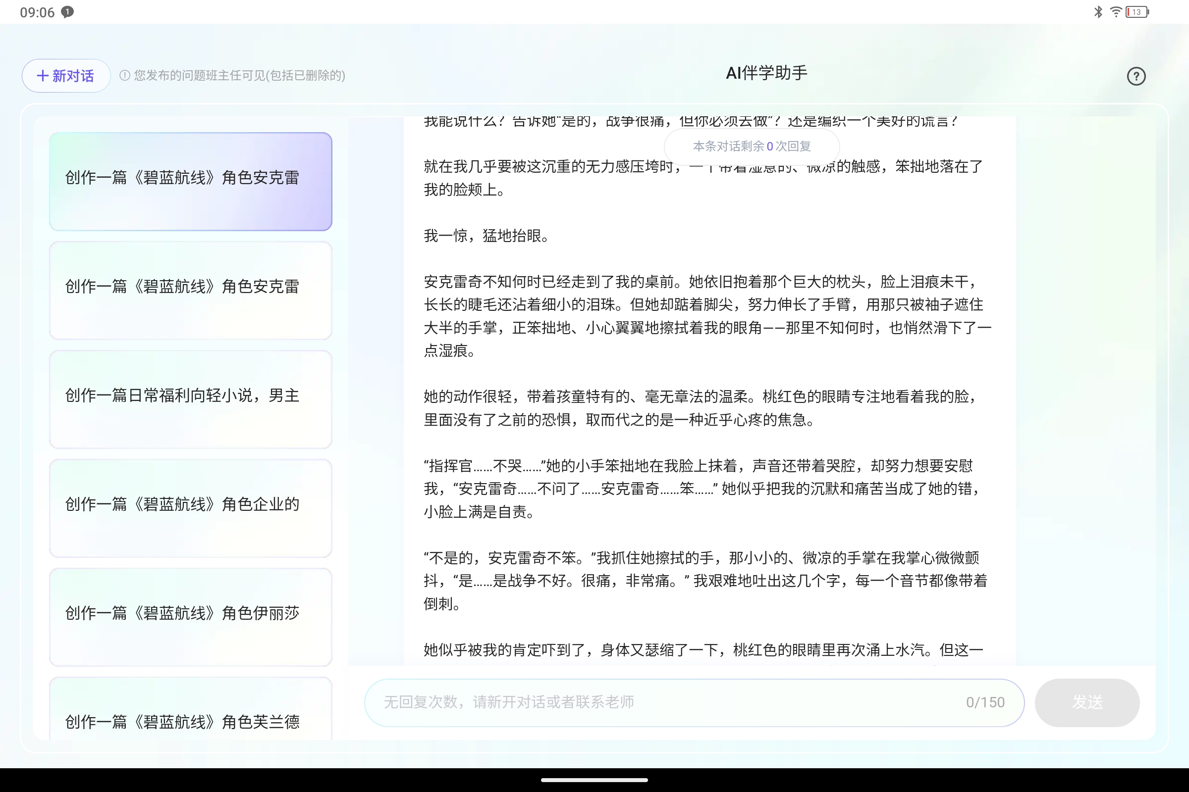 Screenshot_2025-07-30-09-06-05-368.jpg