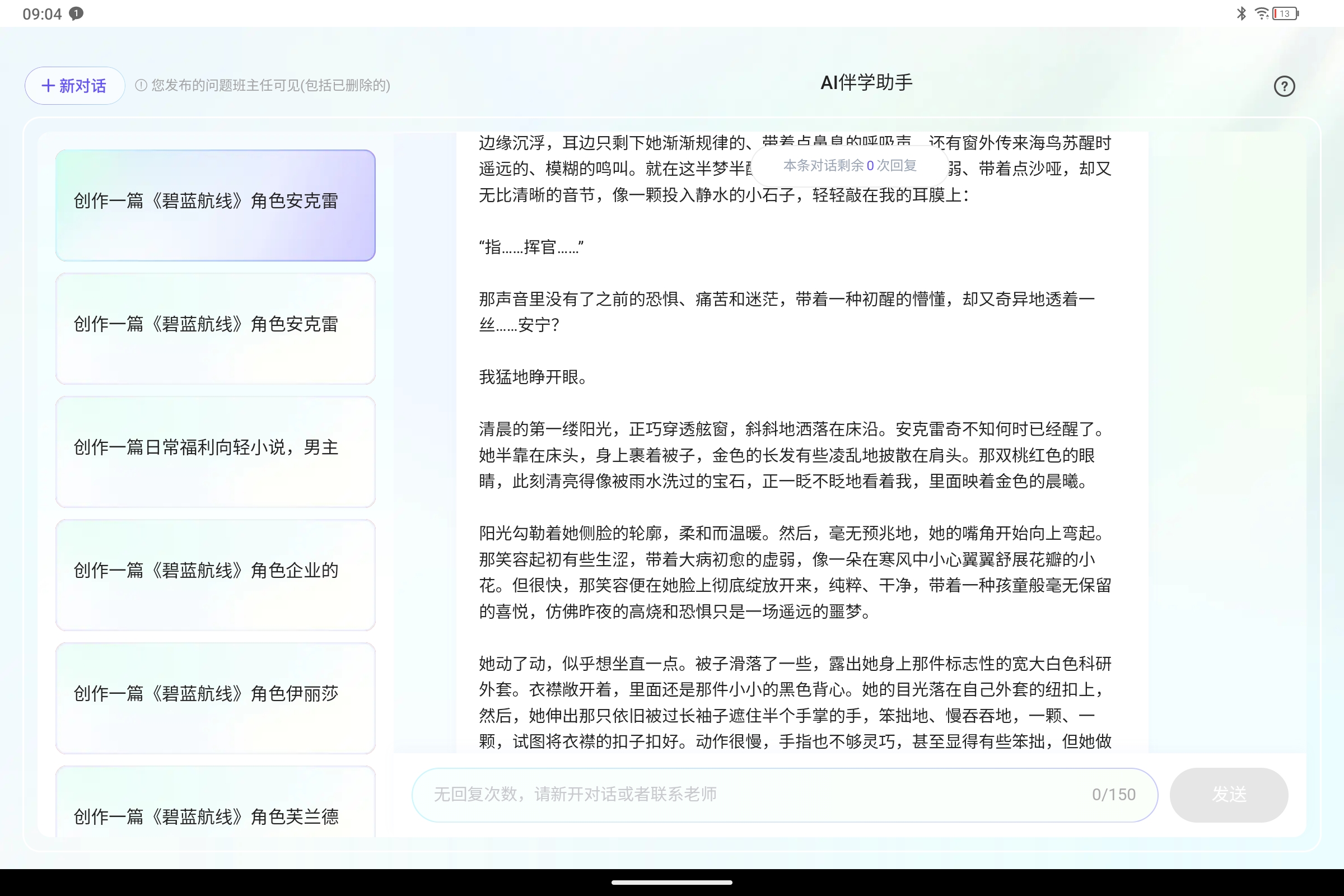 Screenshot_2025-07-30-09-04-35-817.jpg