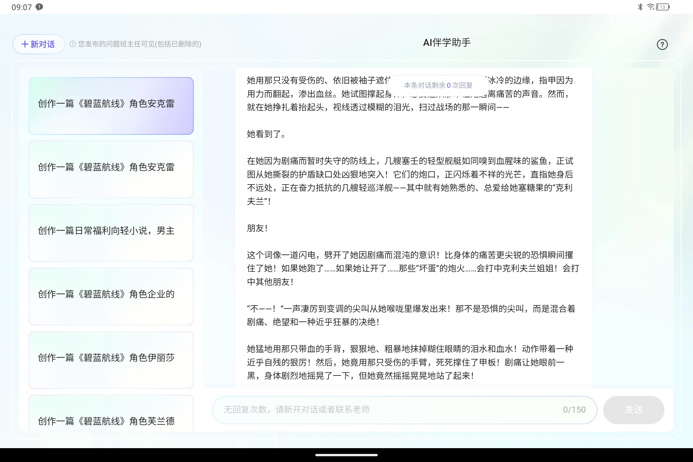 Screenshot_2025-07-30-09-07-51-537.jpg