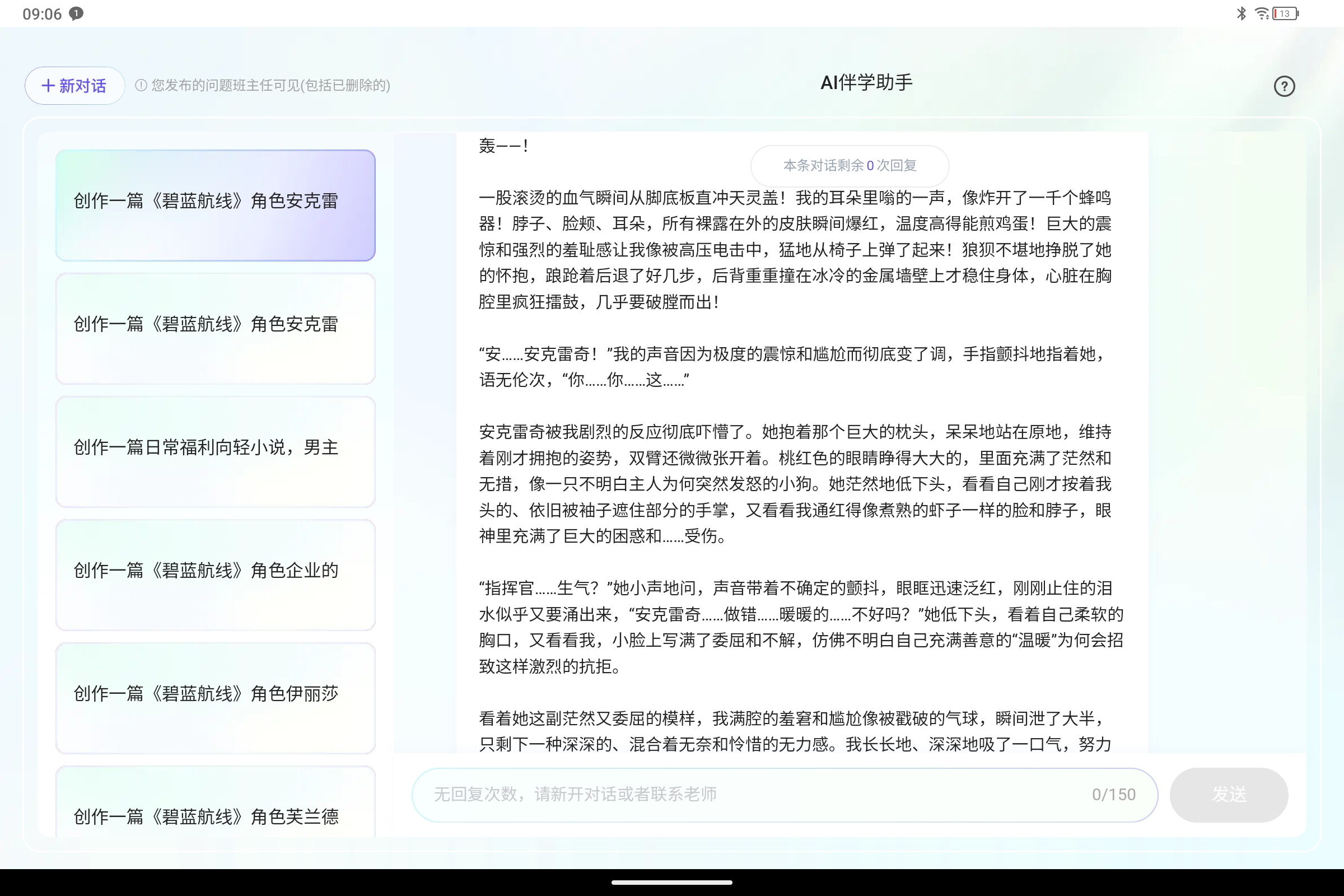 Screenshot_2025-07-30-09-06-23-673.jpg