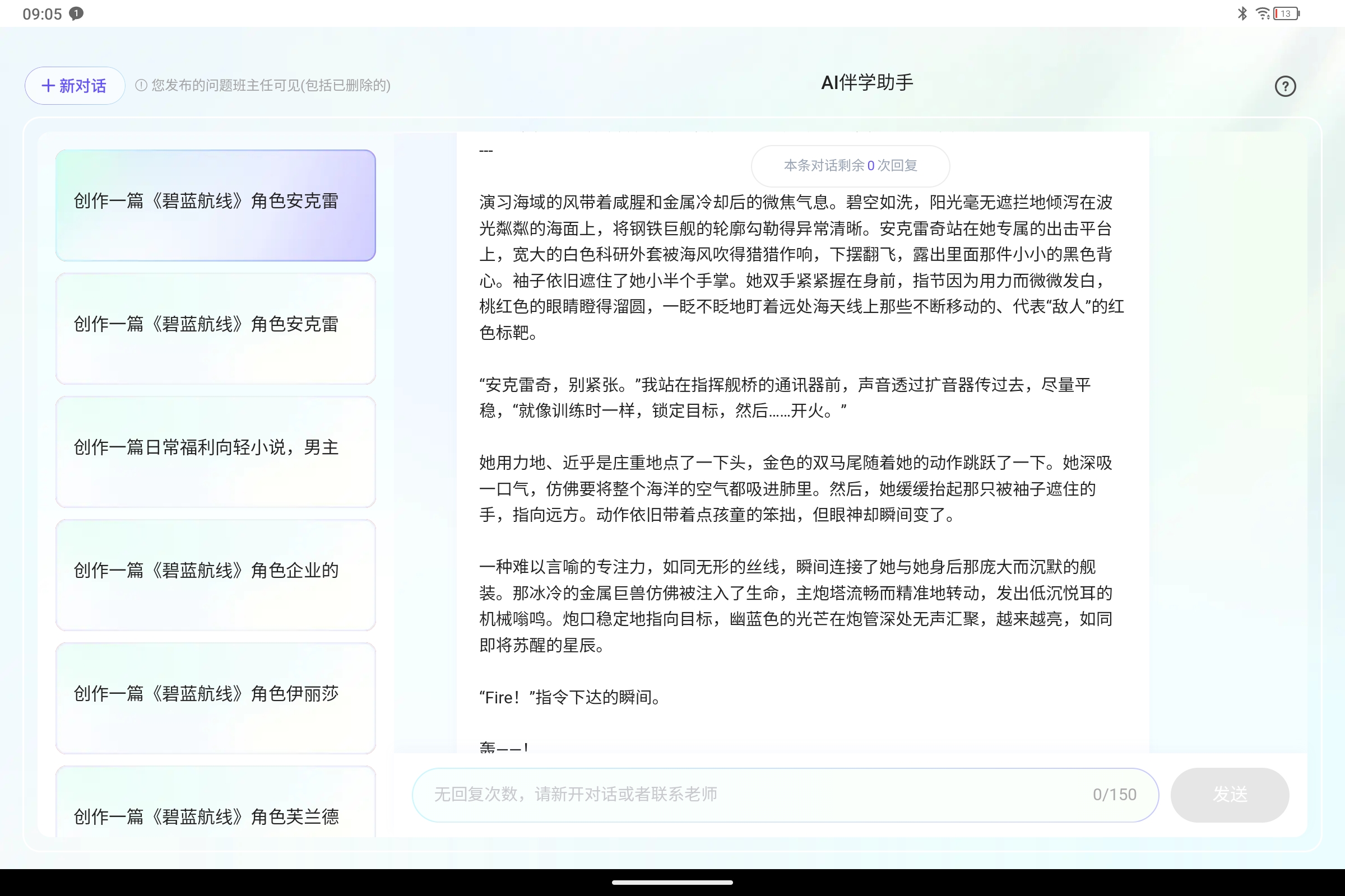 Screenshot_2025-07-30-09-05-13-605.jpg