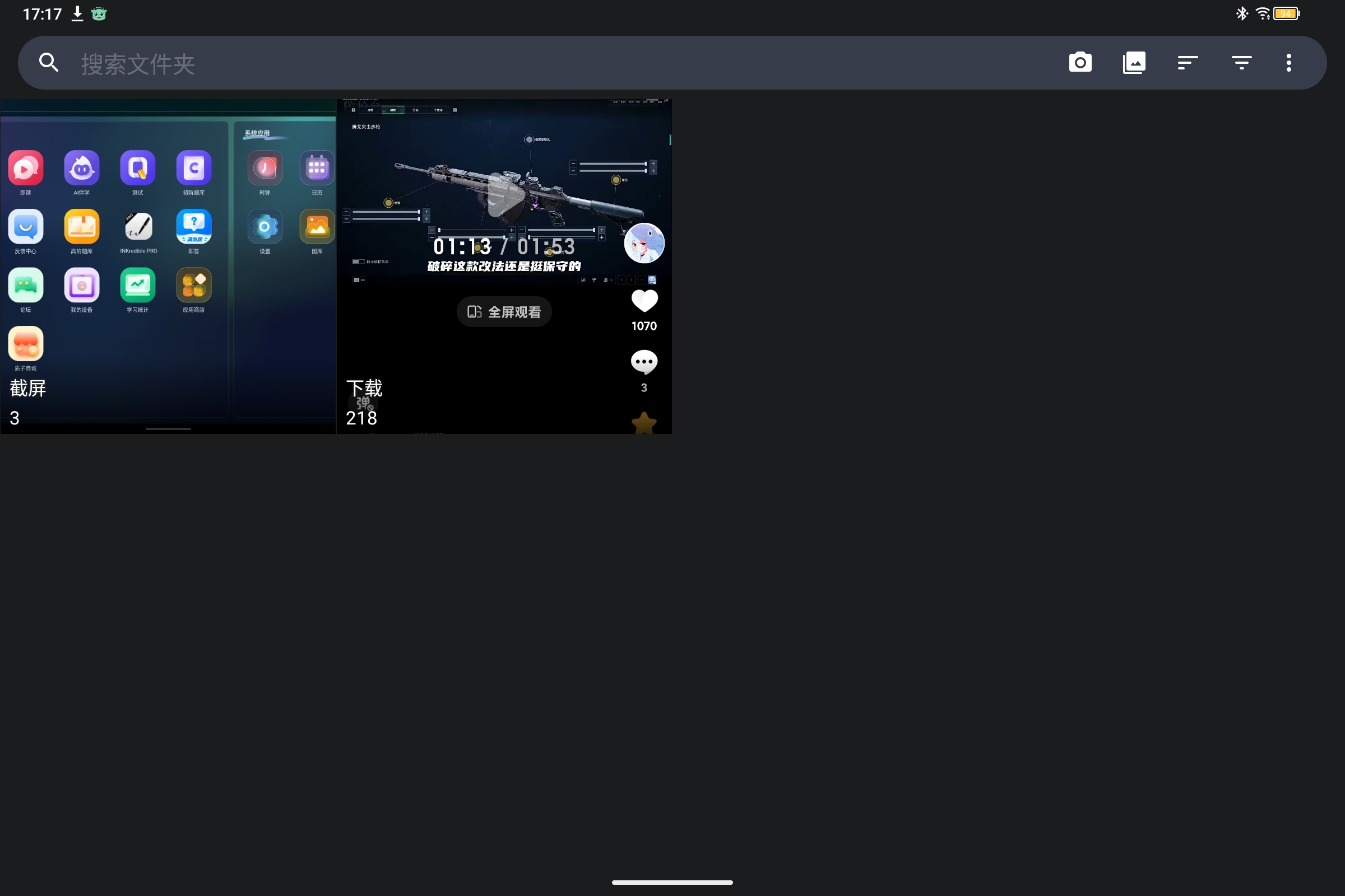 Screenshot_2025-07-30-17-17-05-119.jpg