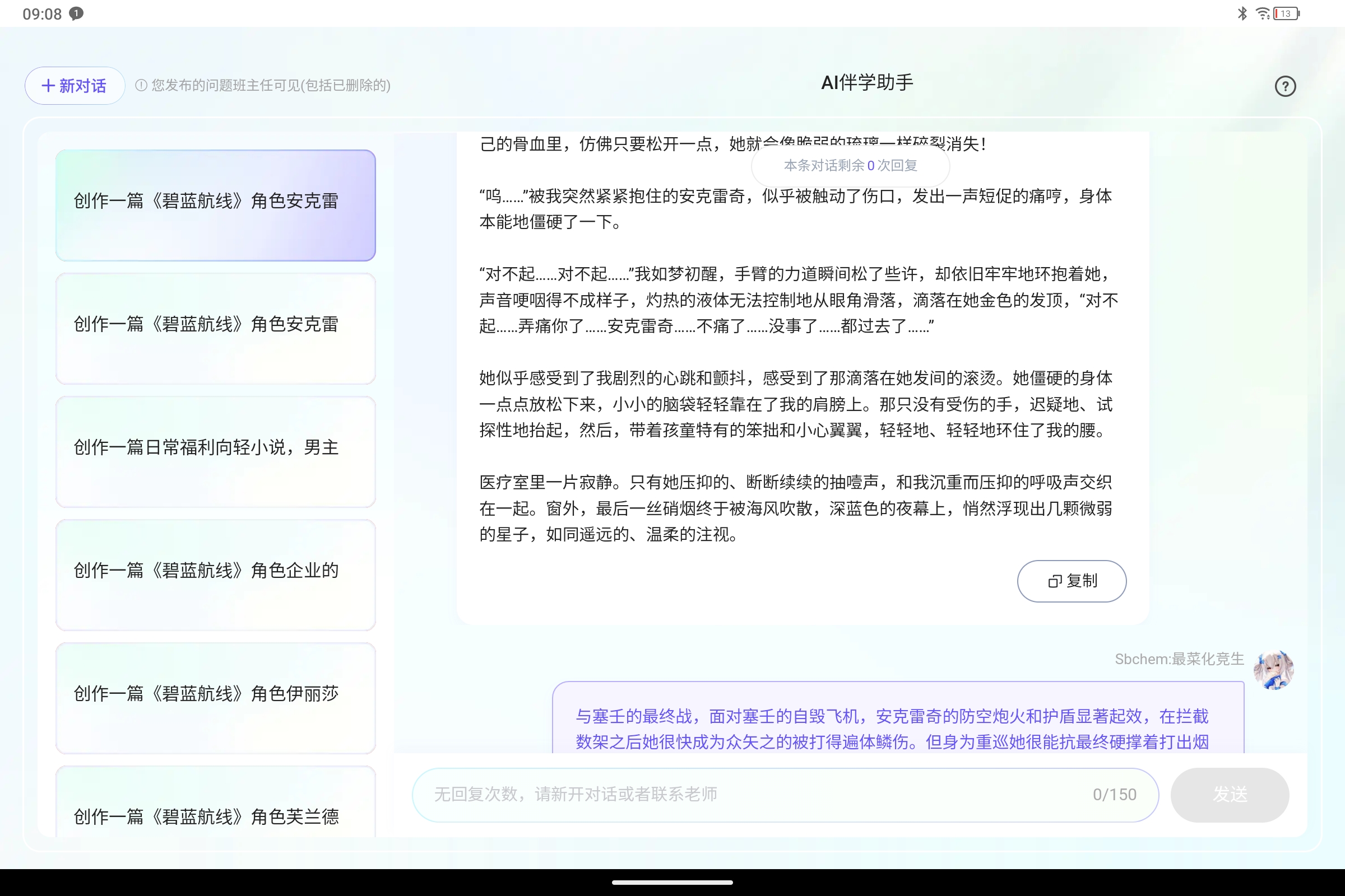 Screenshot_2025-07-30-09-08-54-923.jpg